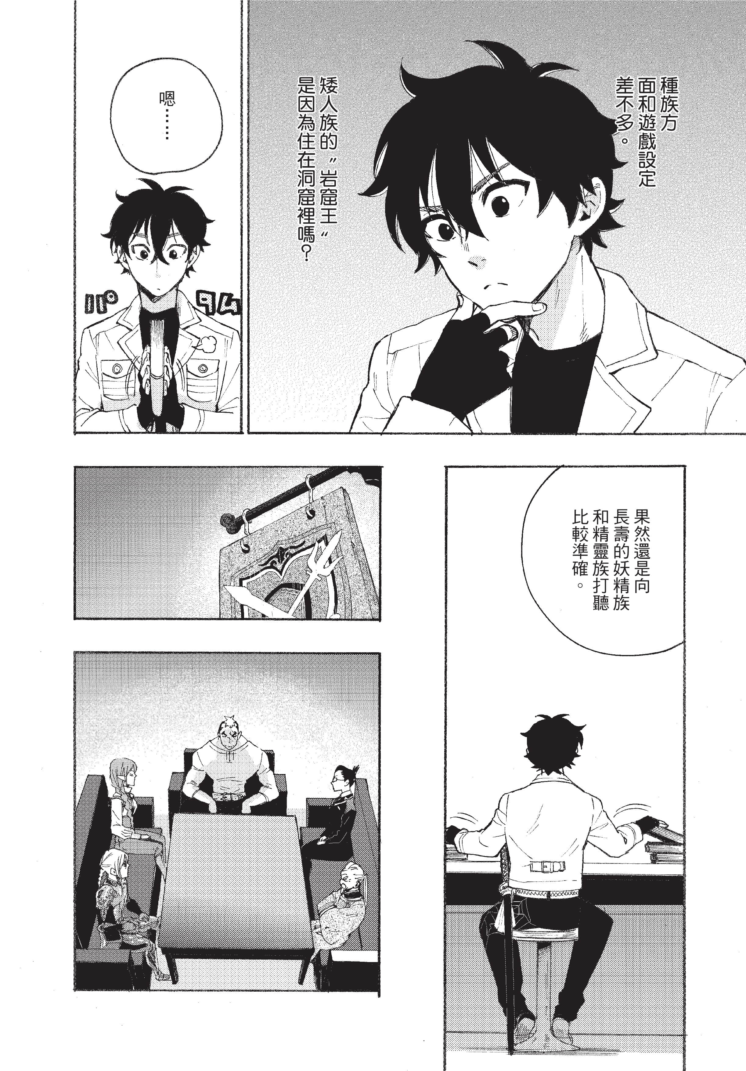 Page 187