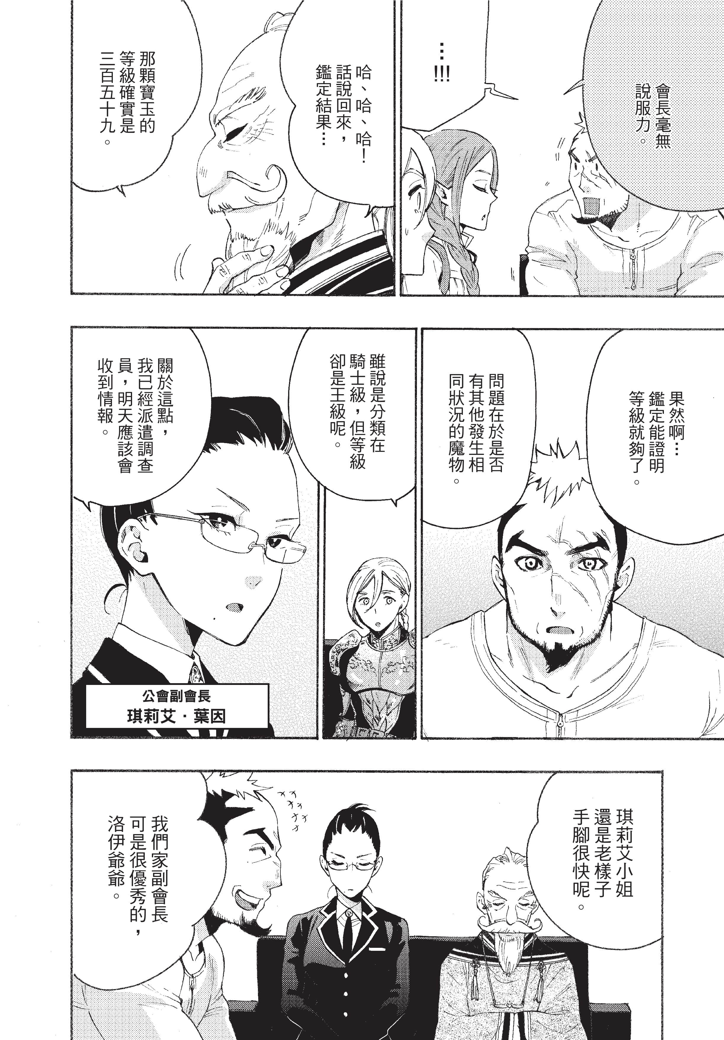 Page 189