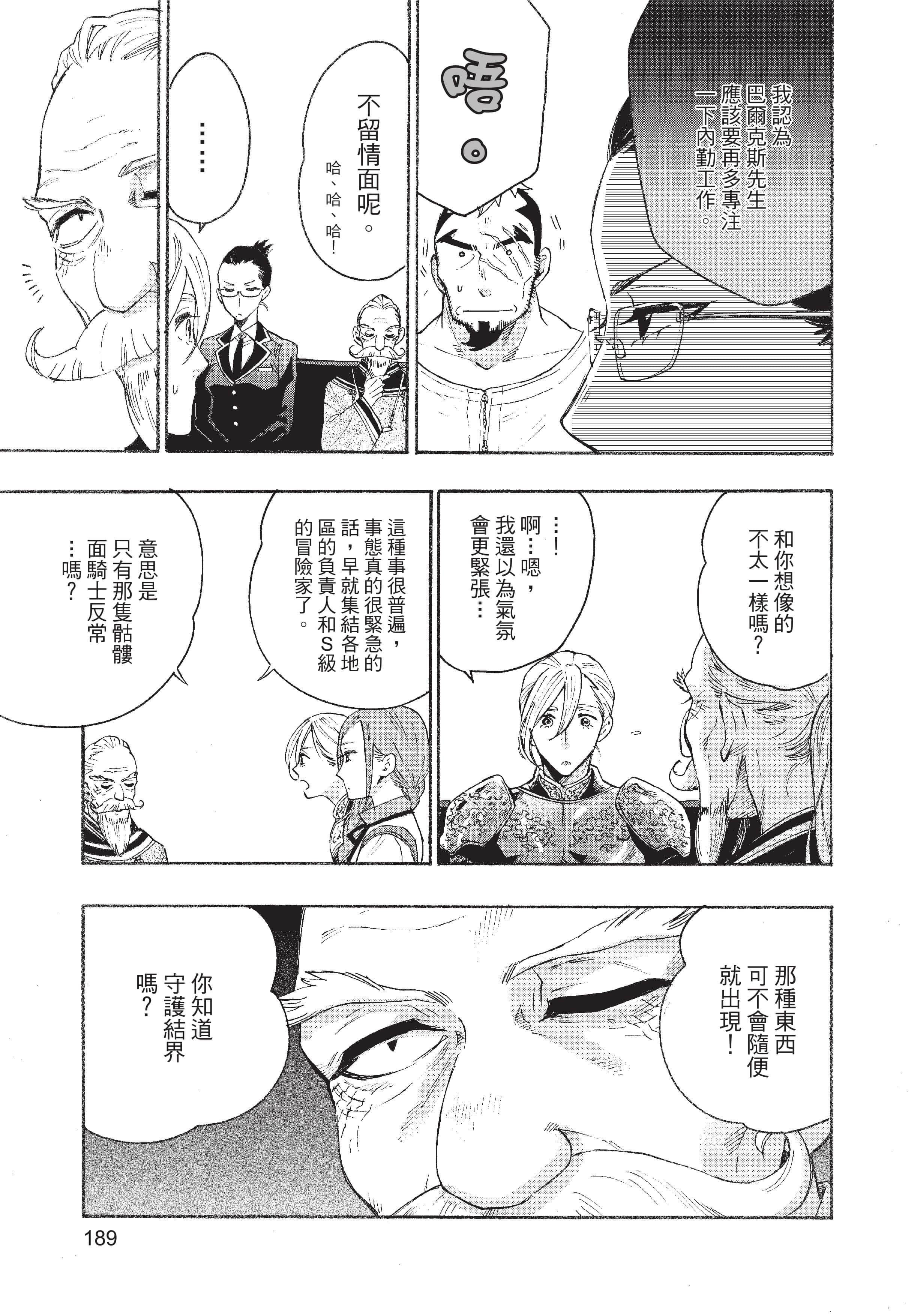 Page 190