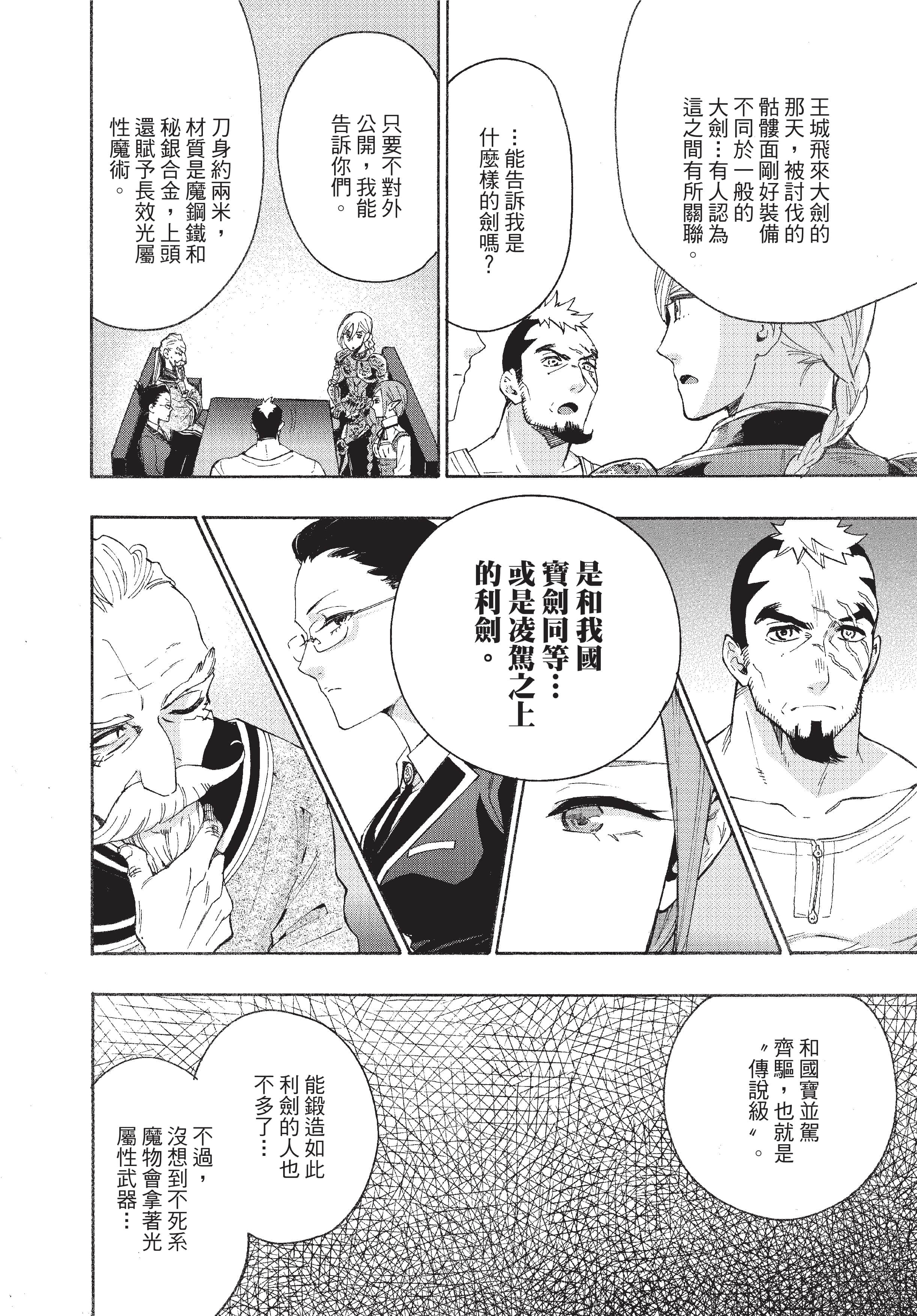 Page 193