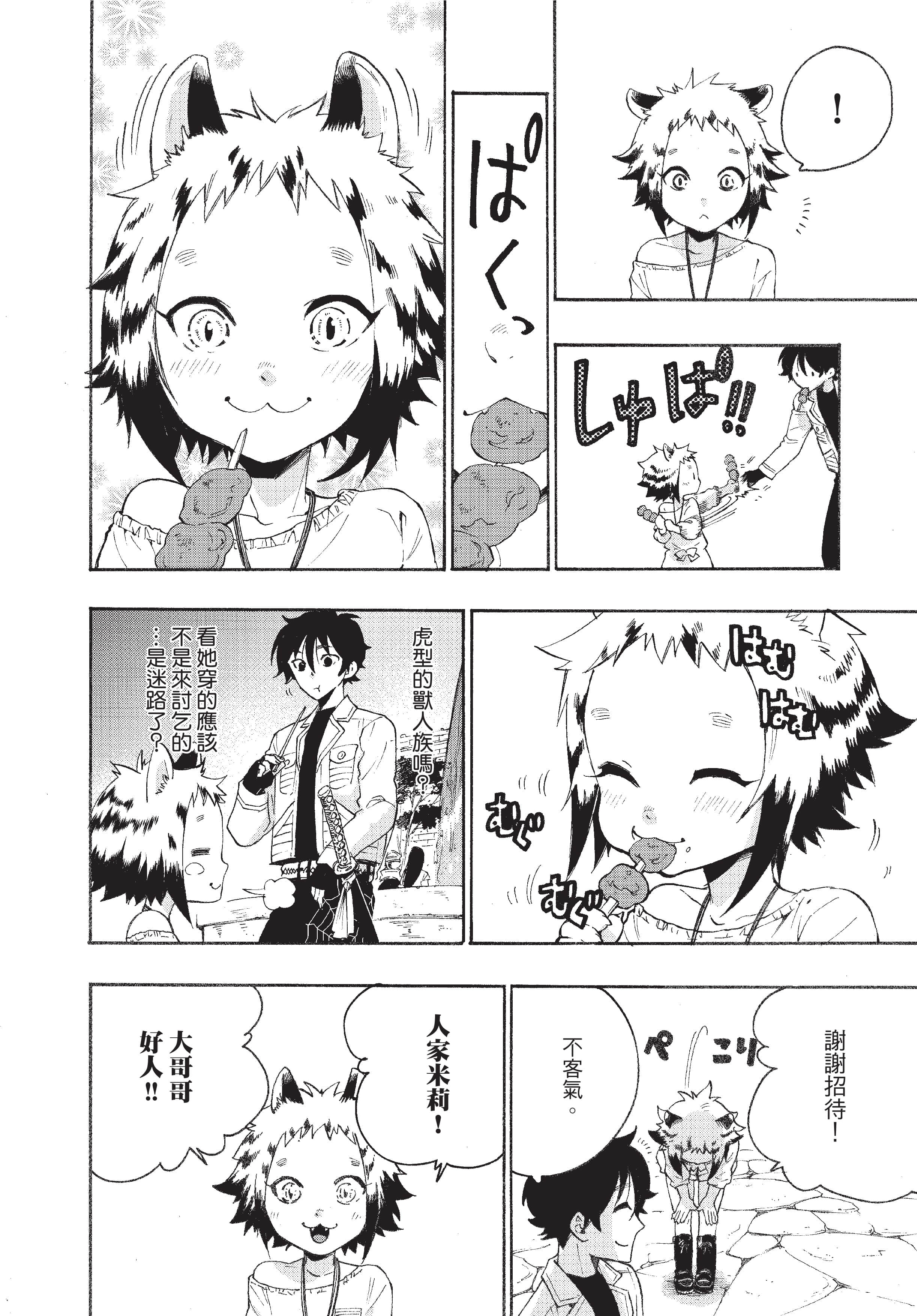 Page 195