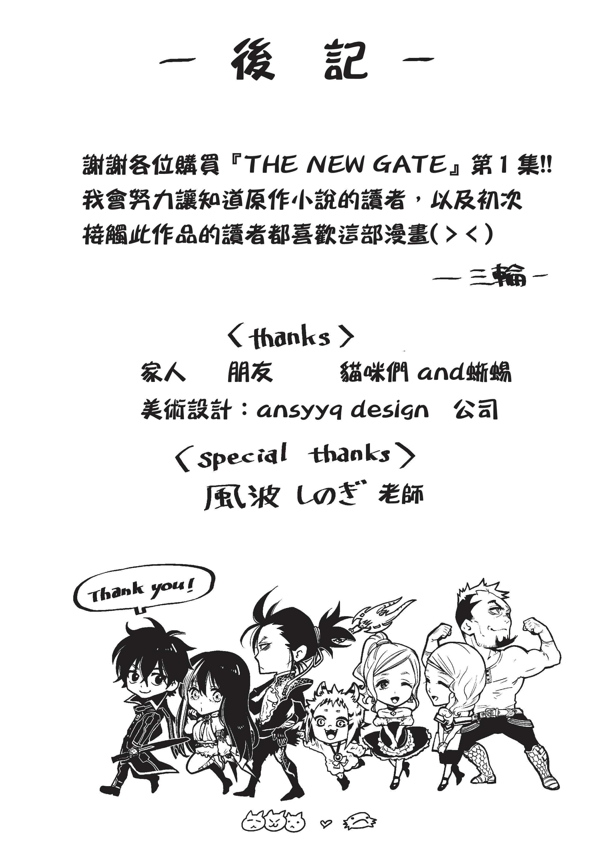 Page 202