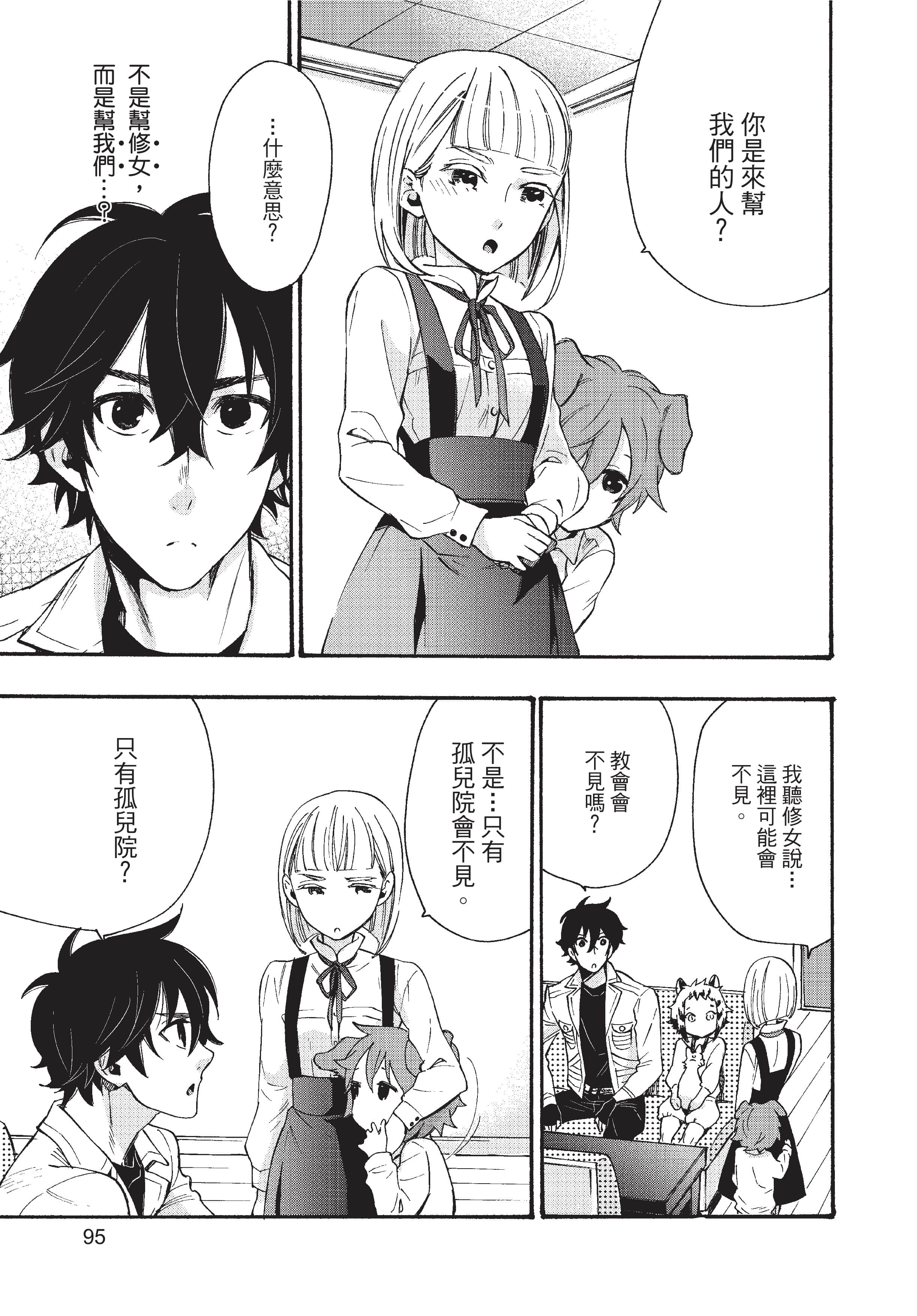 Page 96