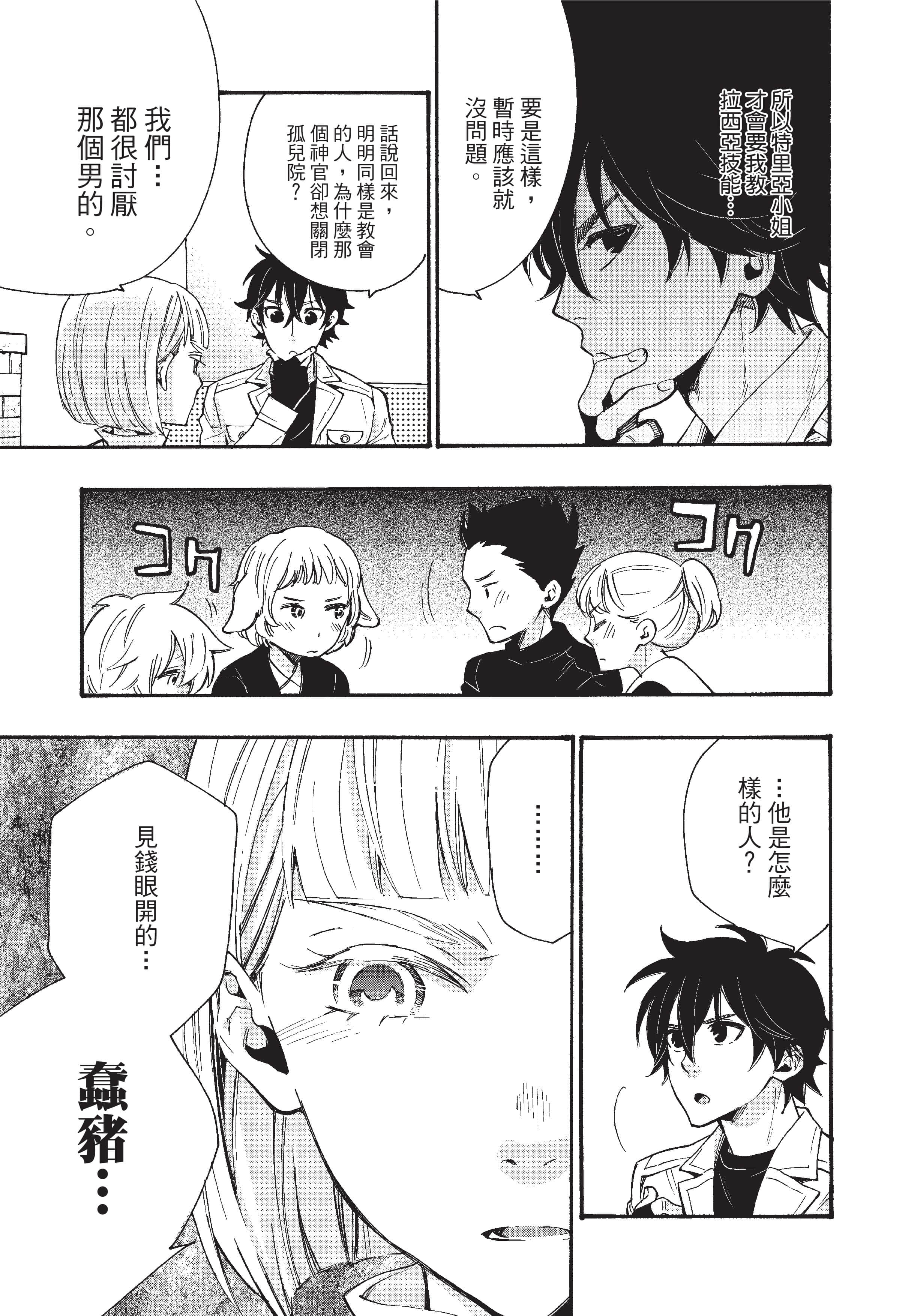 Page 98