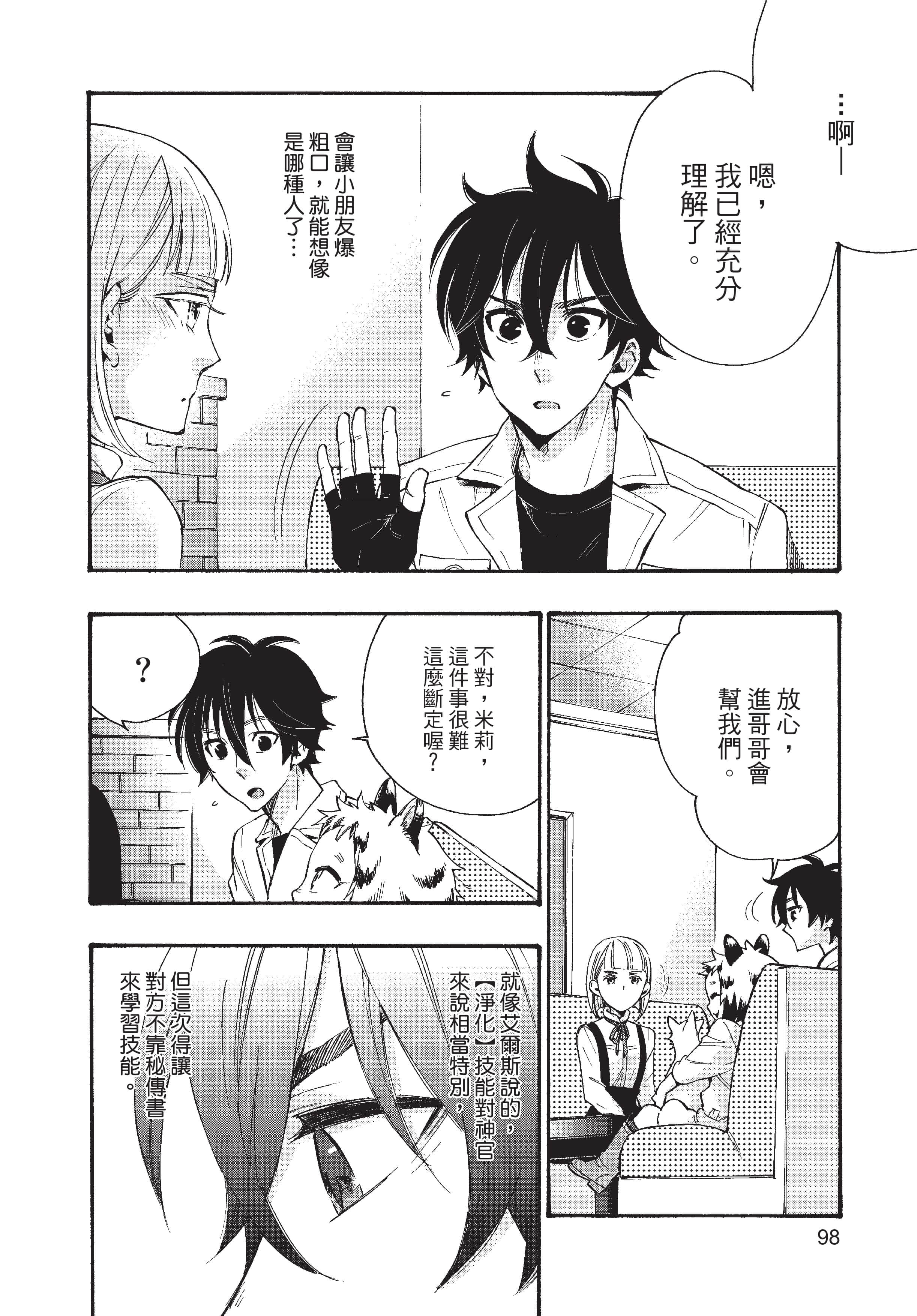 Page 99