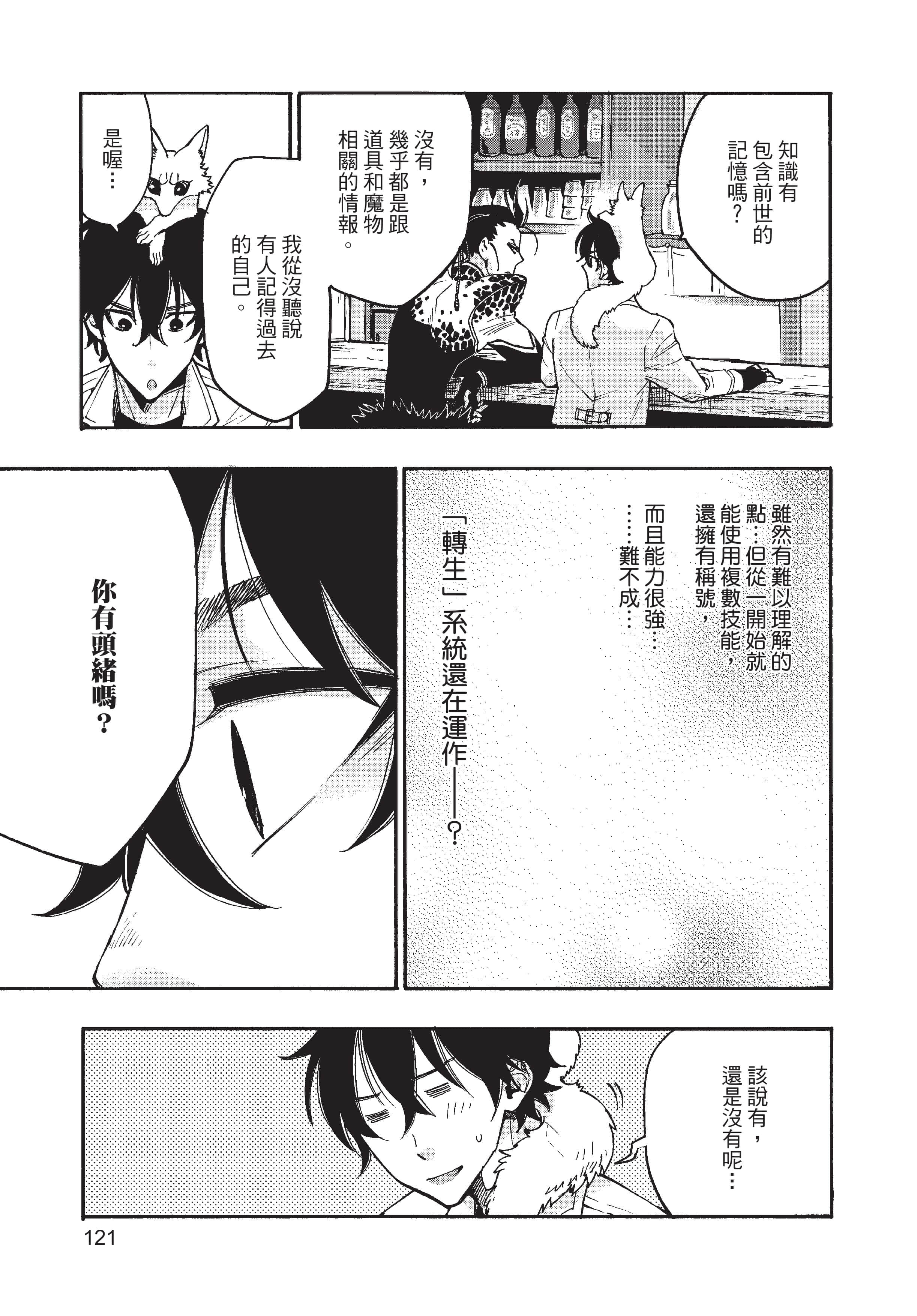 Page 122