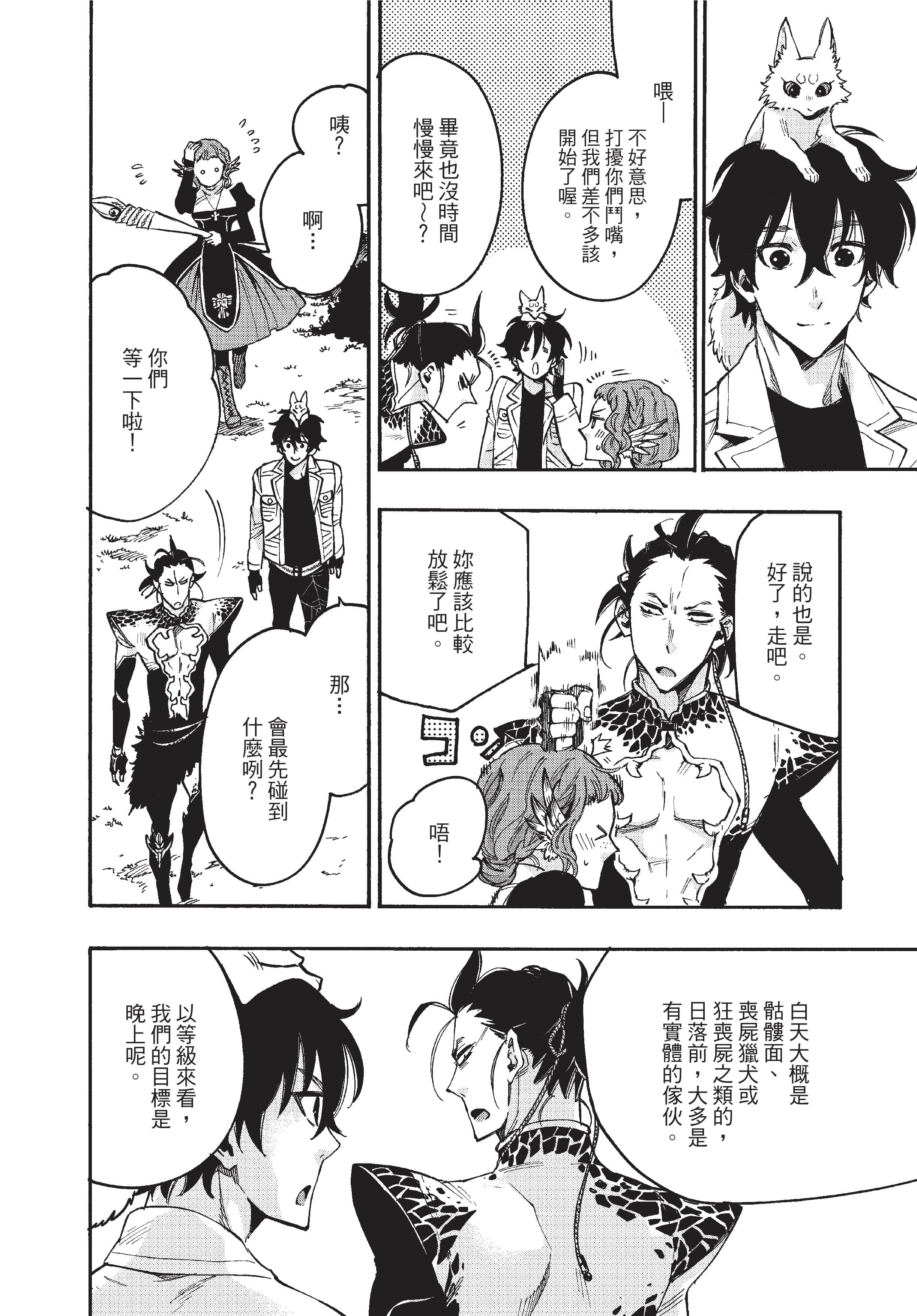 Page 145