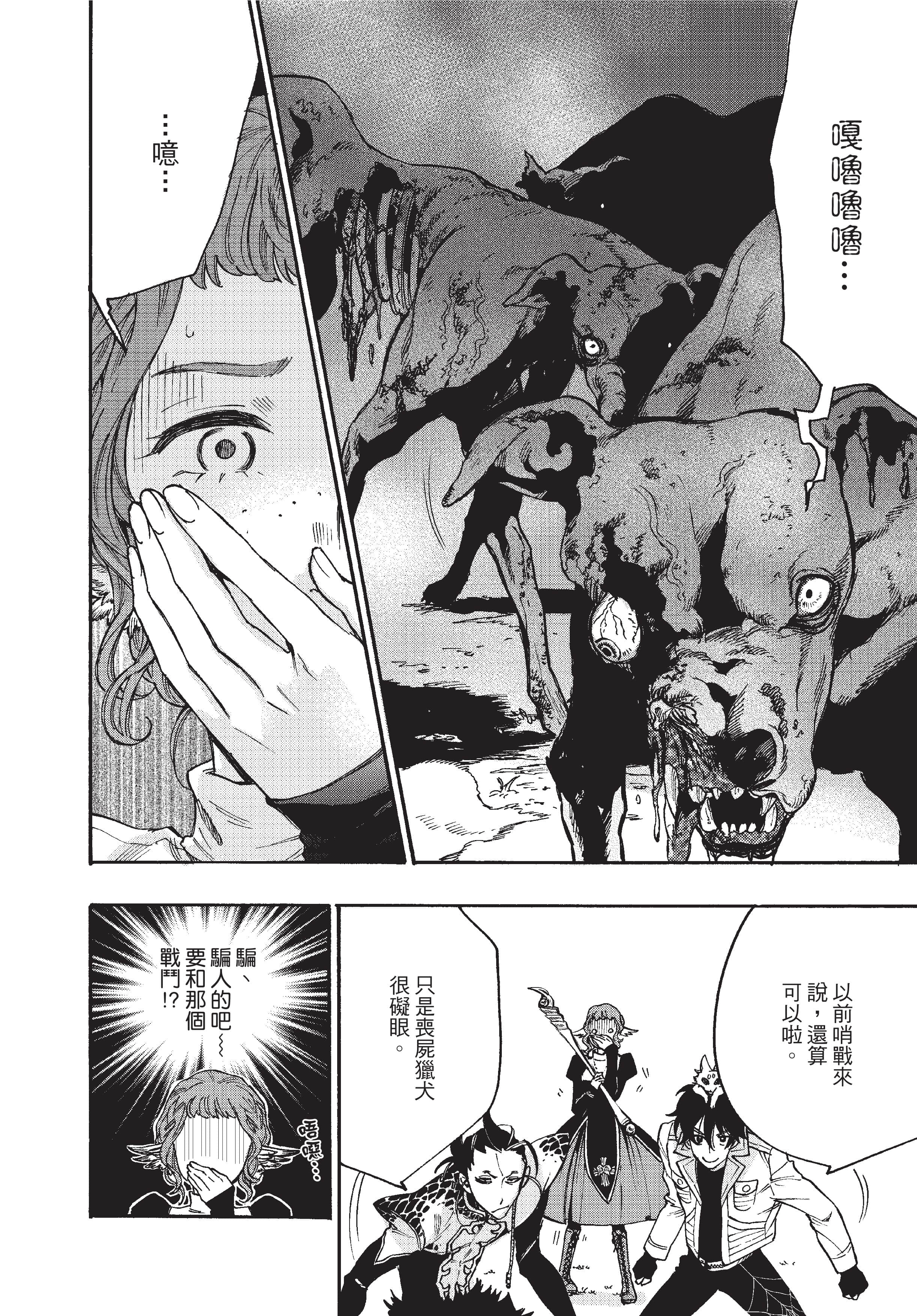 Page 147