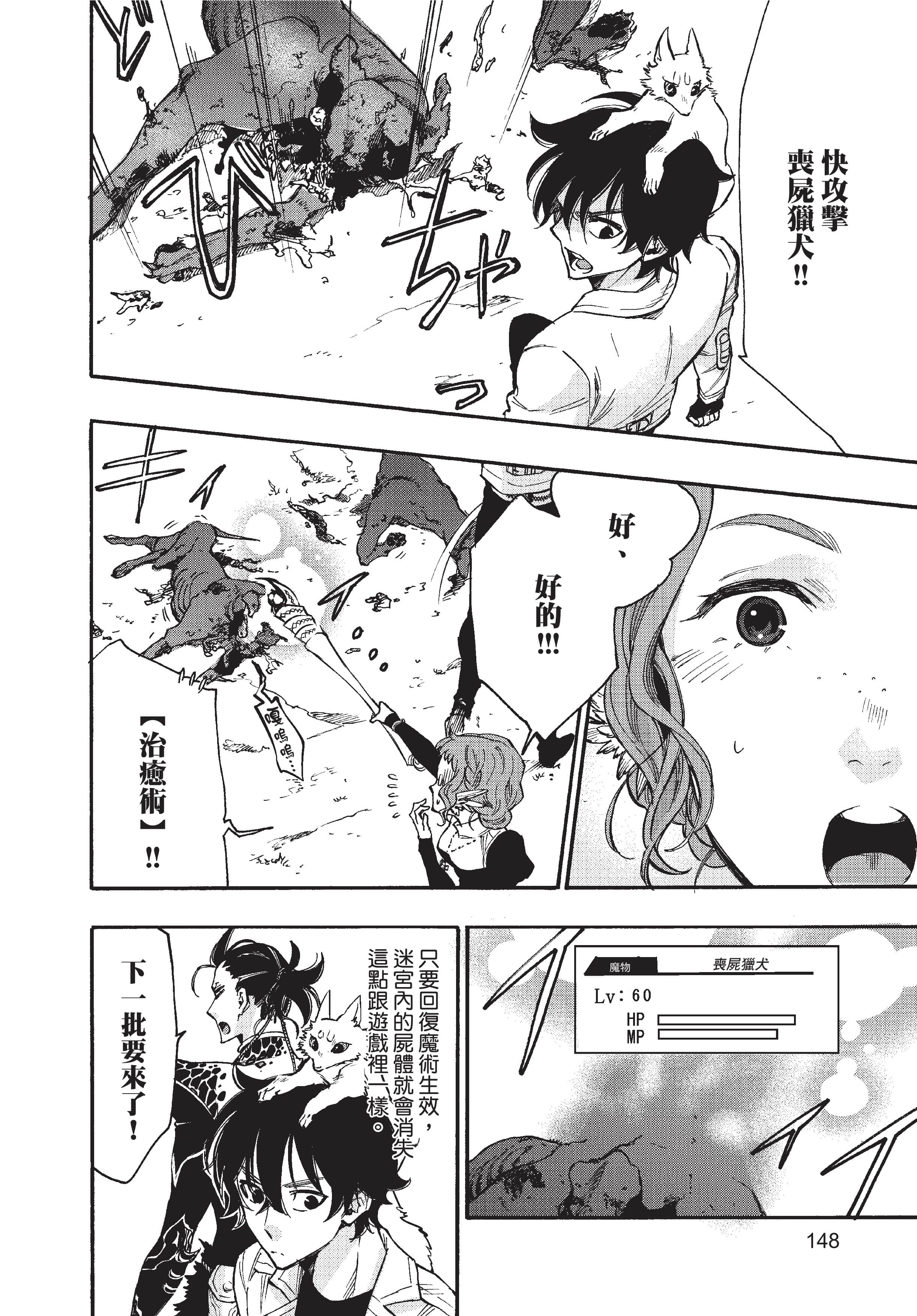 Page 149