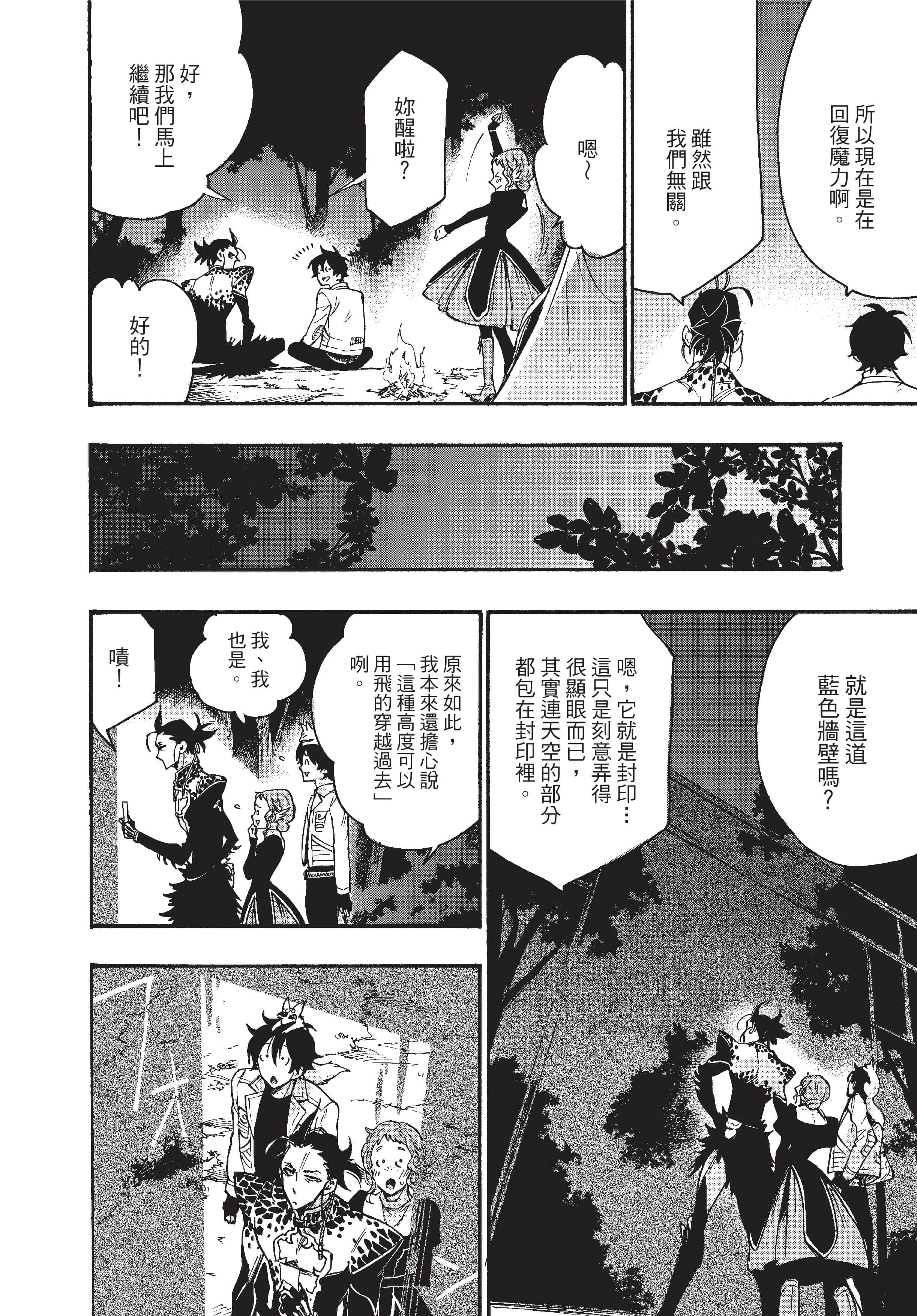 Page 163