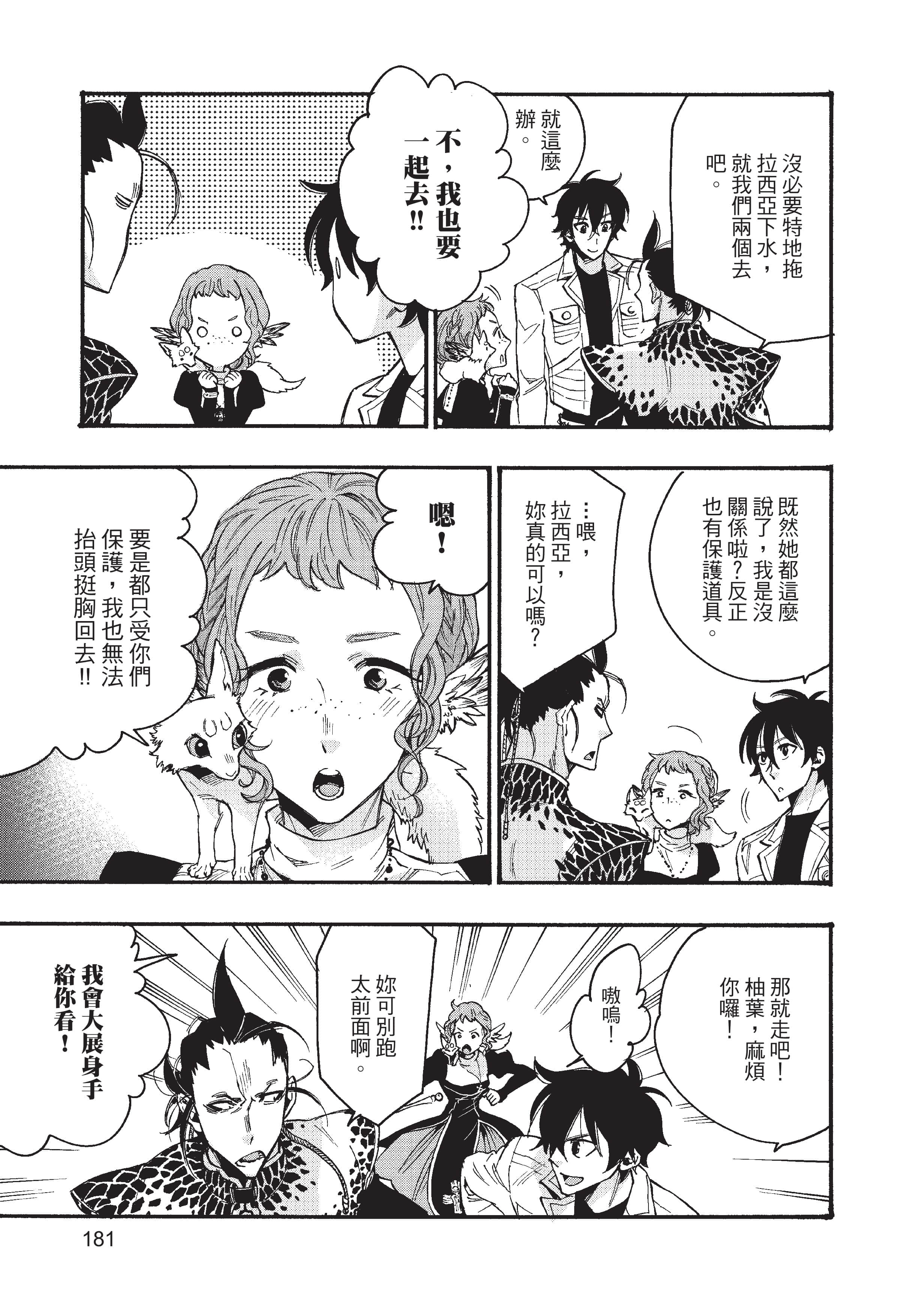 Page 182