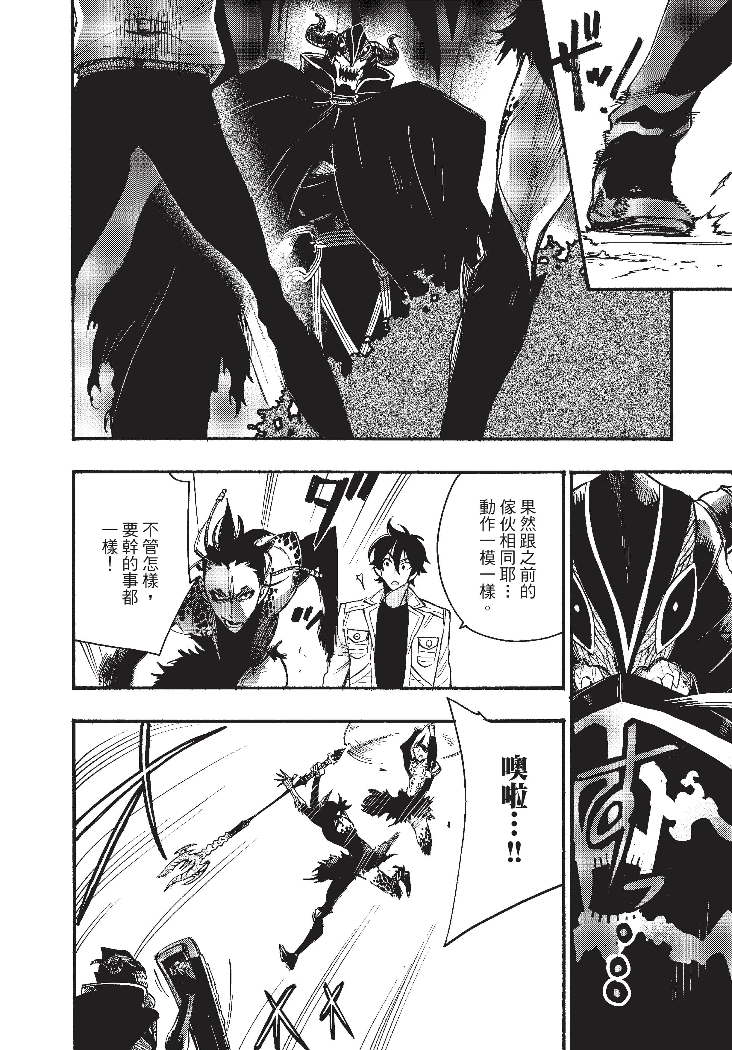 Page 183