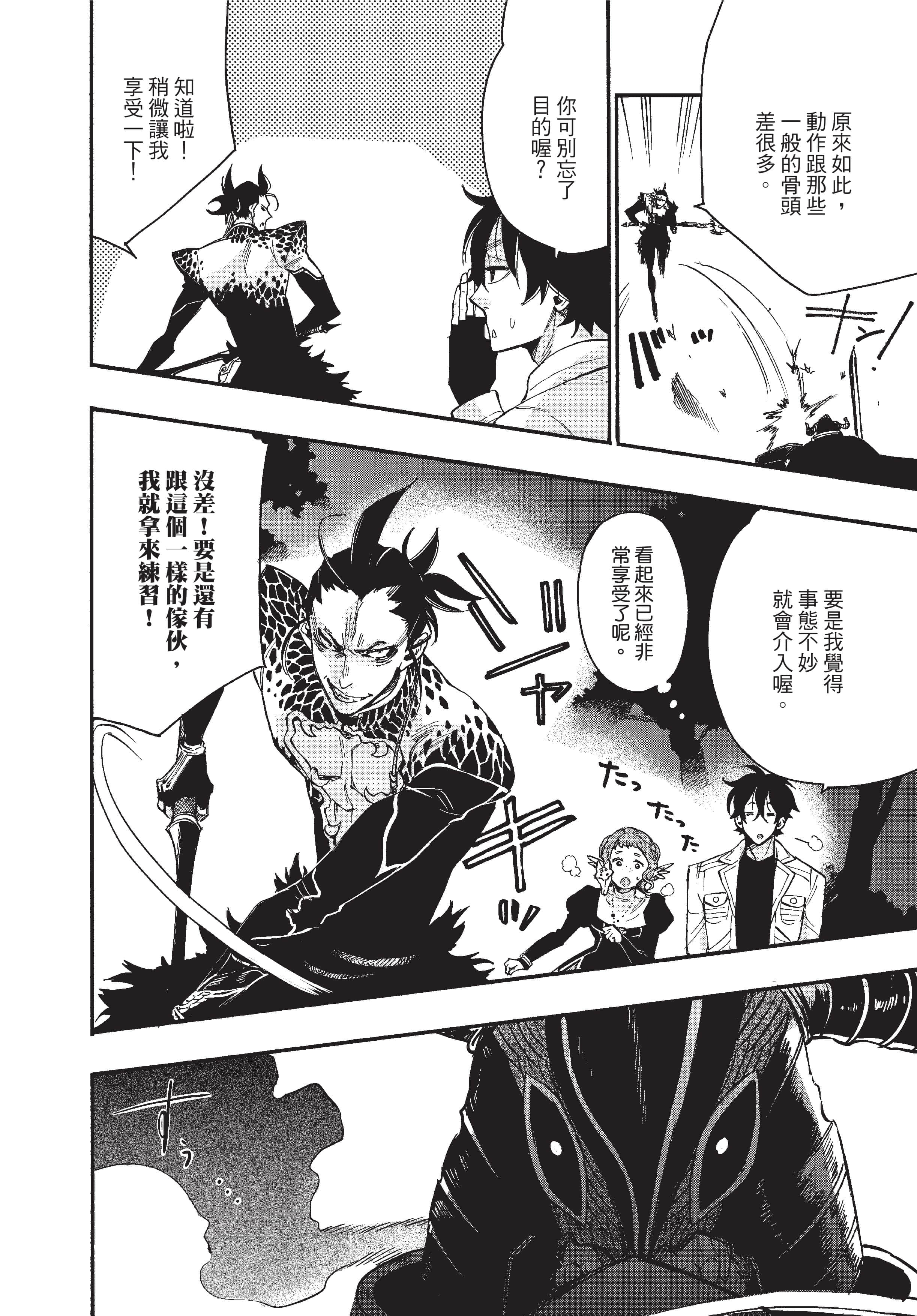 Page 185