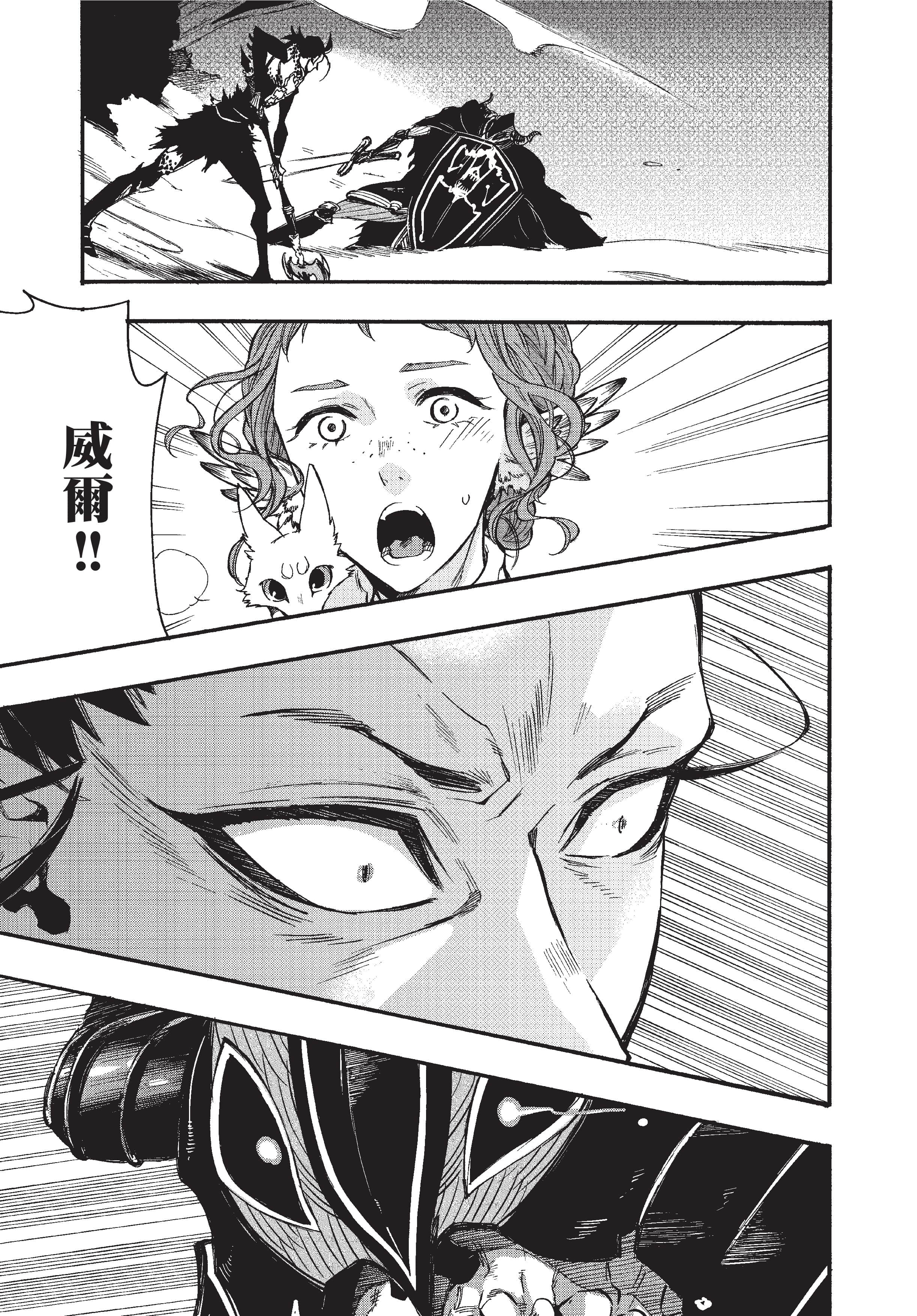Page 186