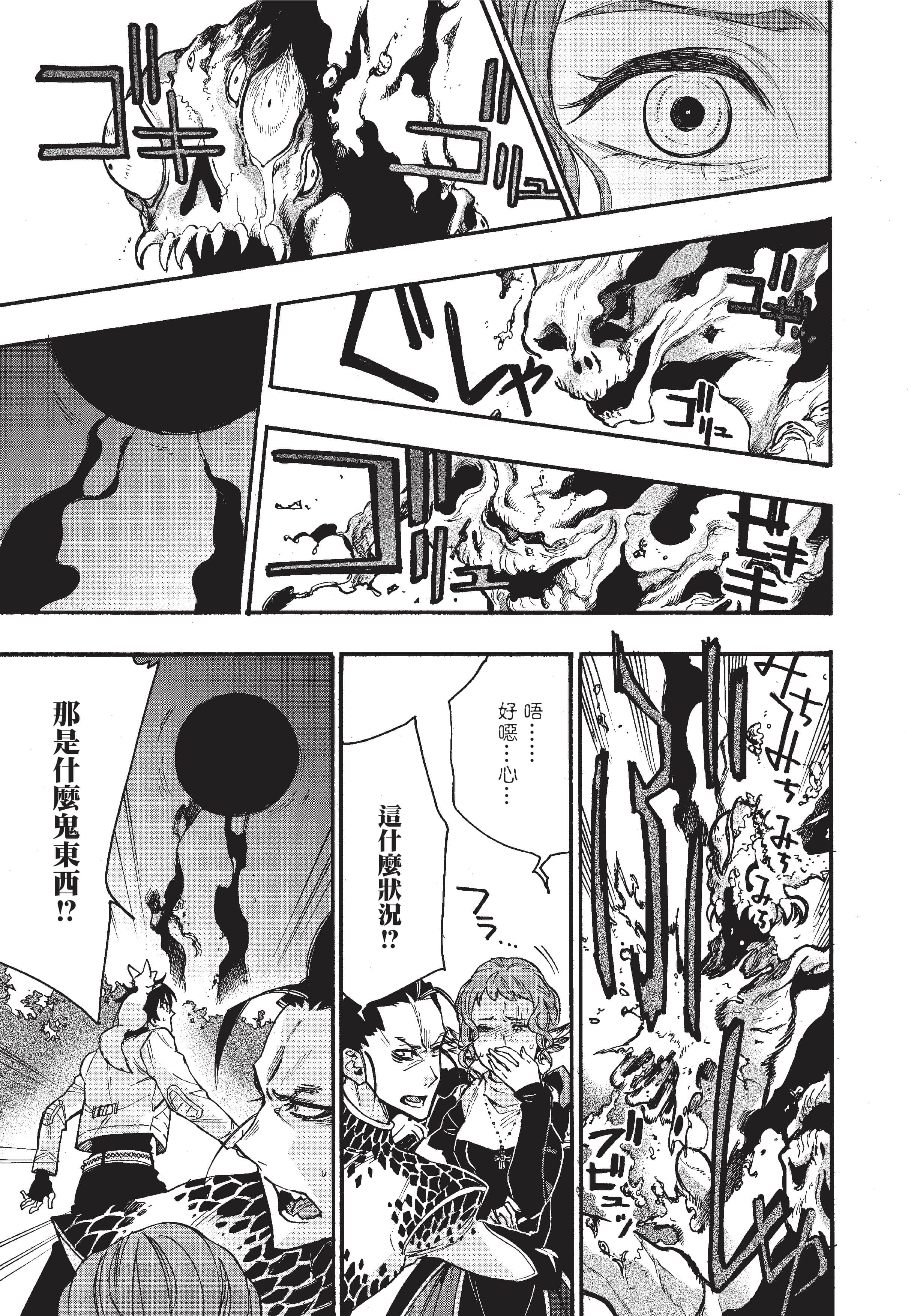 Page 194