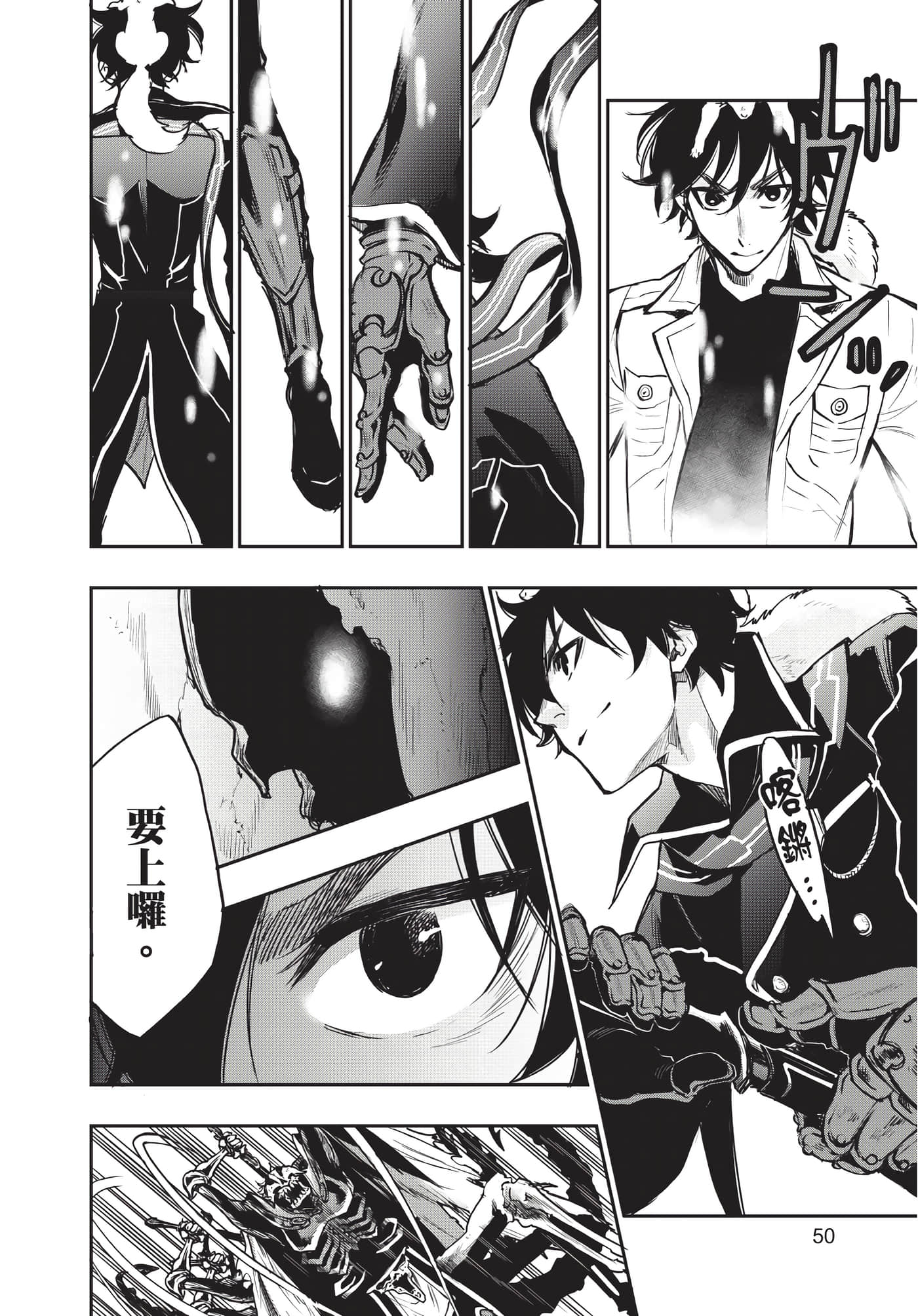 Page 51