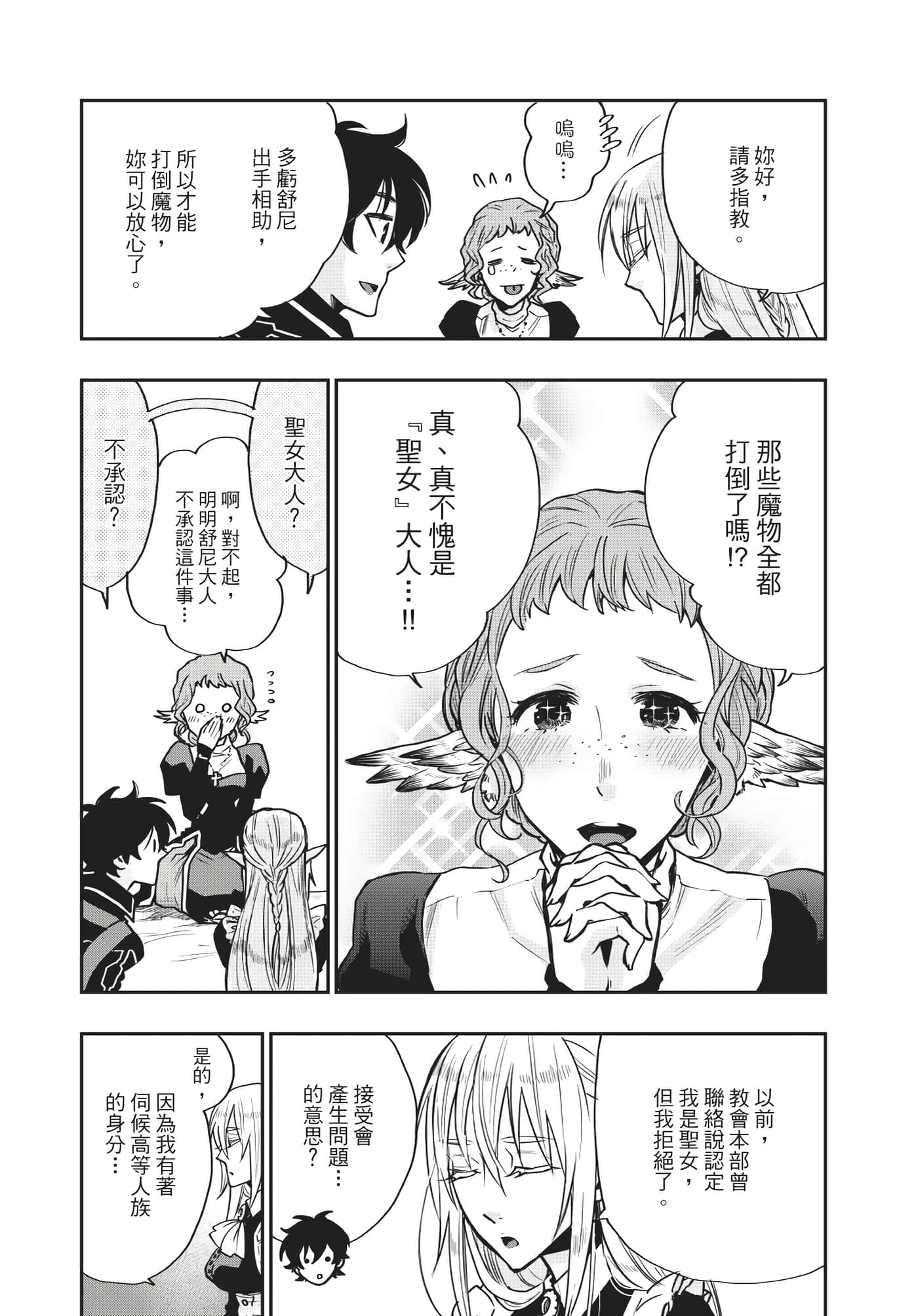 Page 106