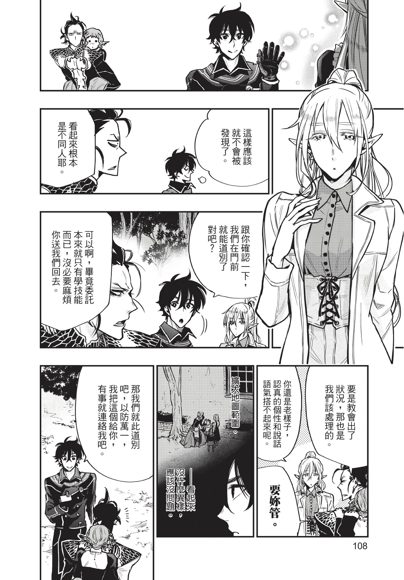 Page 109