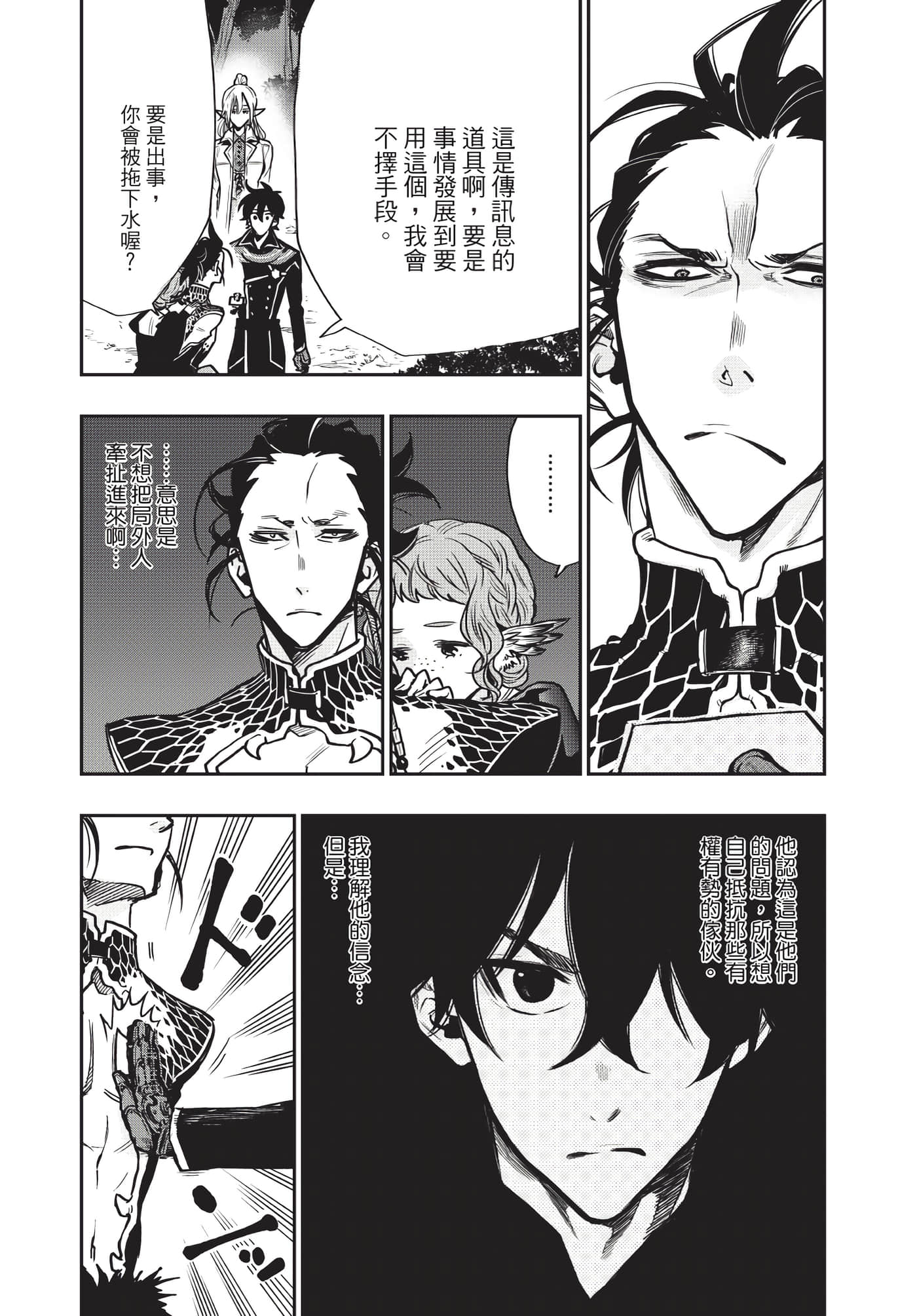 Page 110