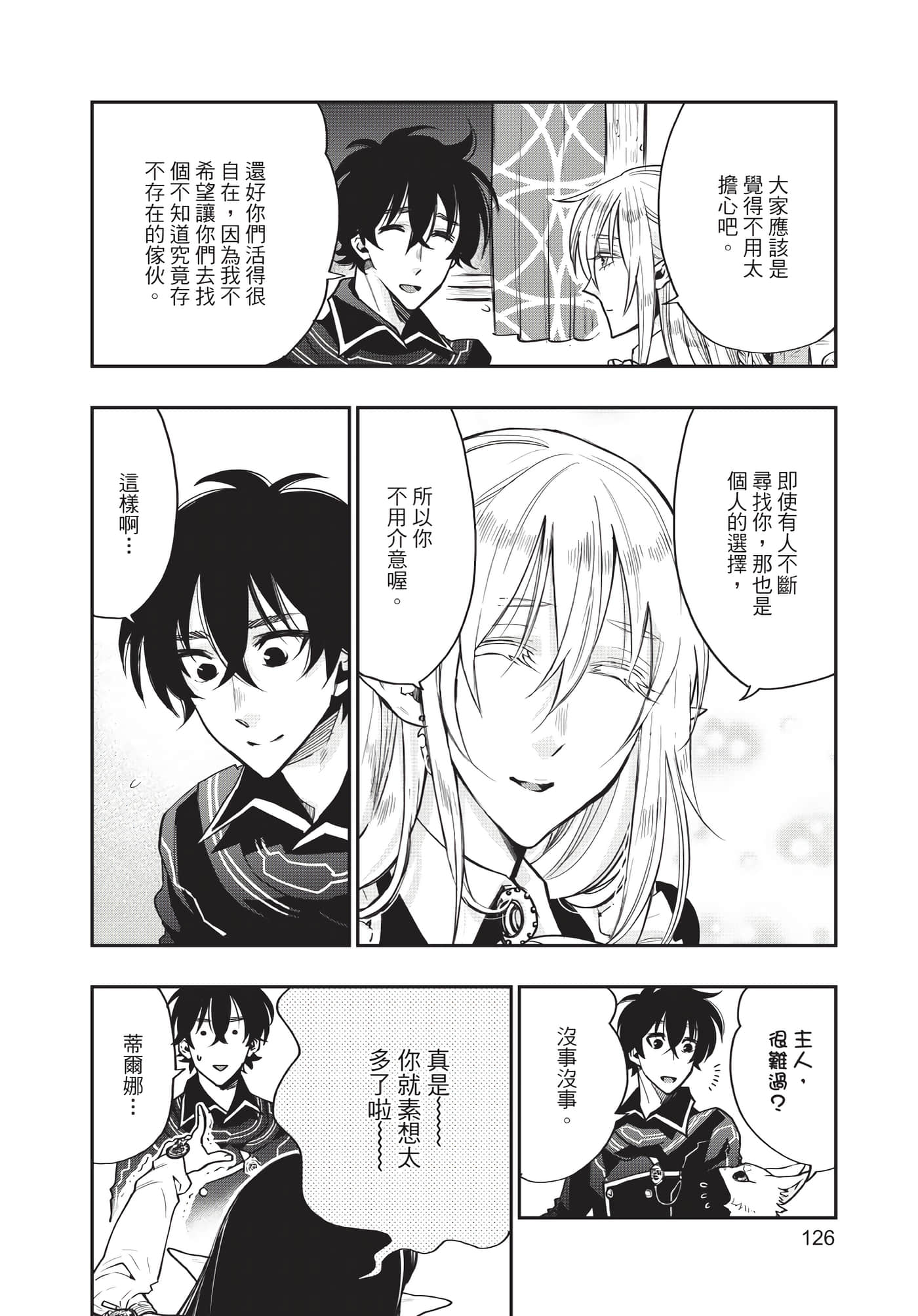 Page 127