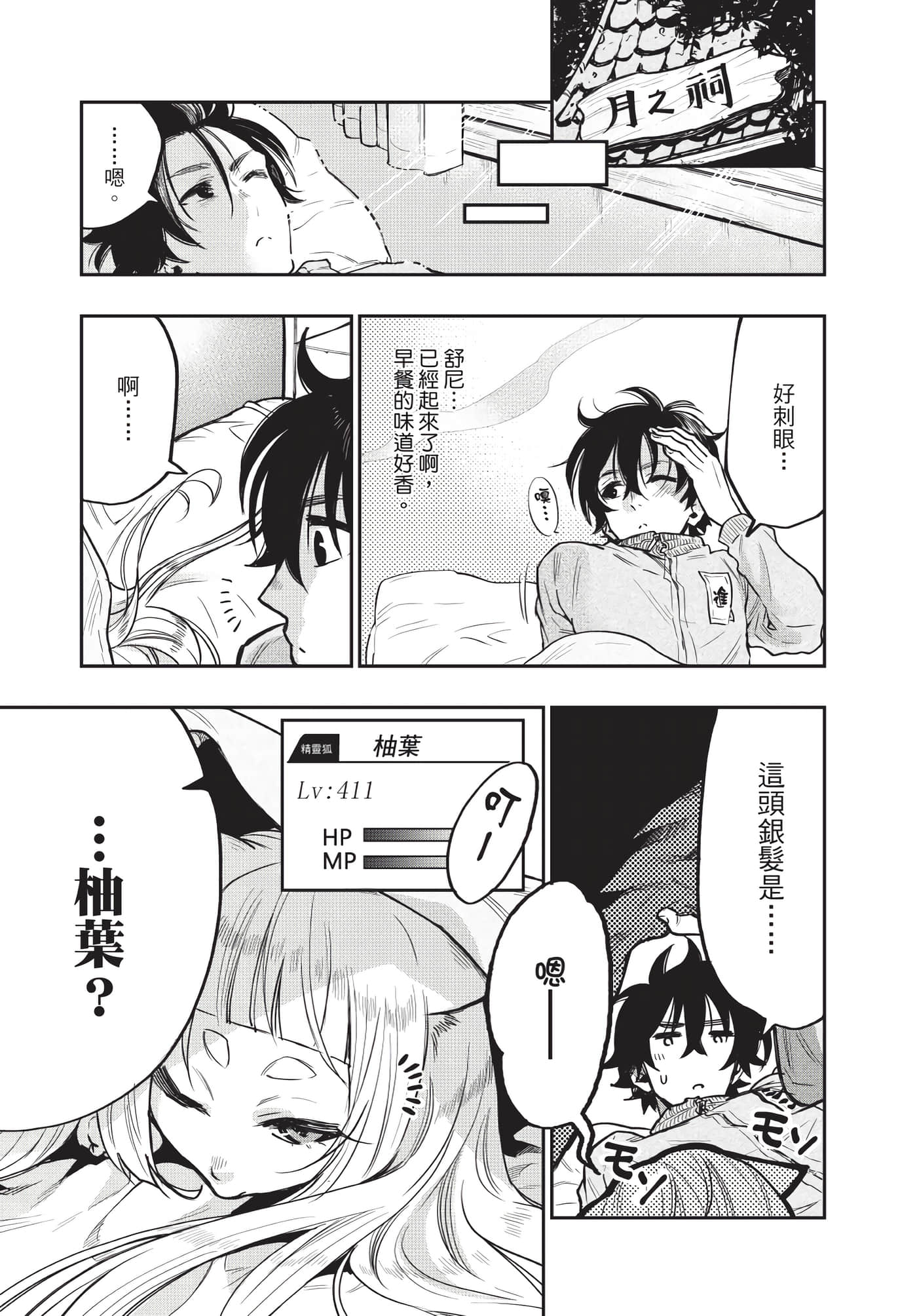 Page 152