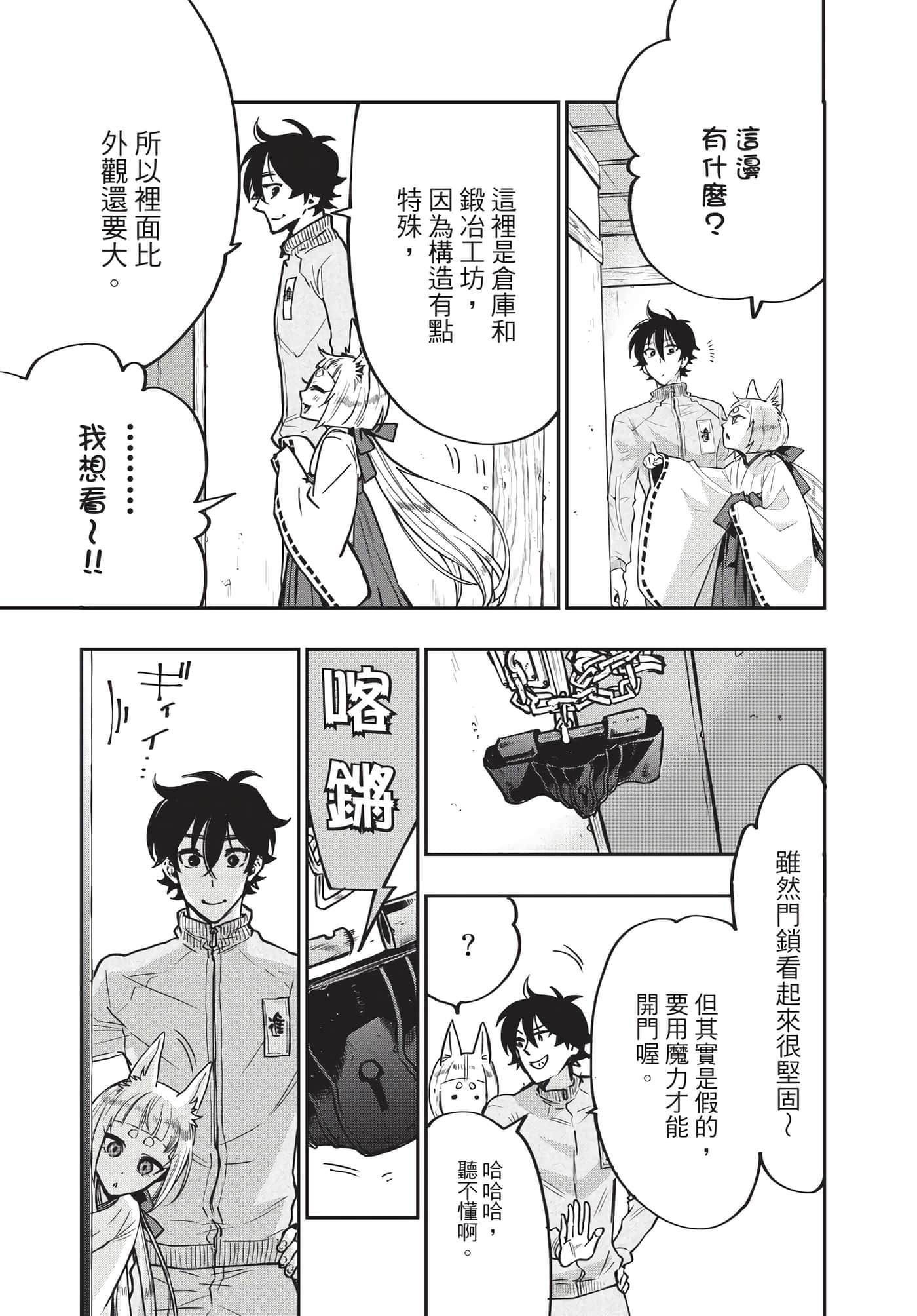 Page 164