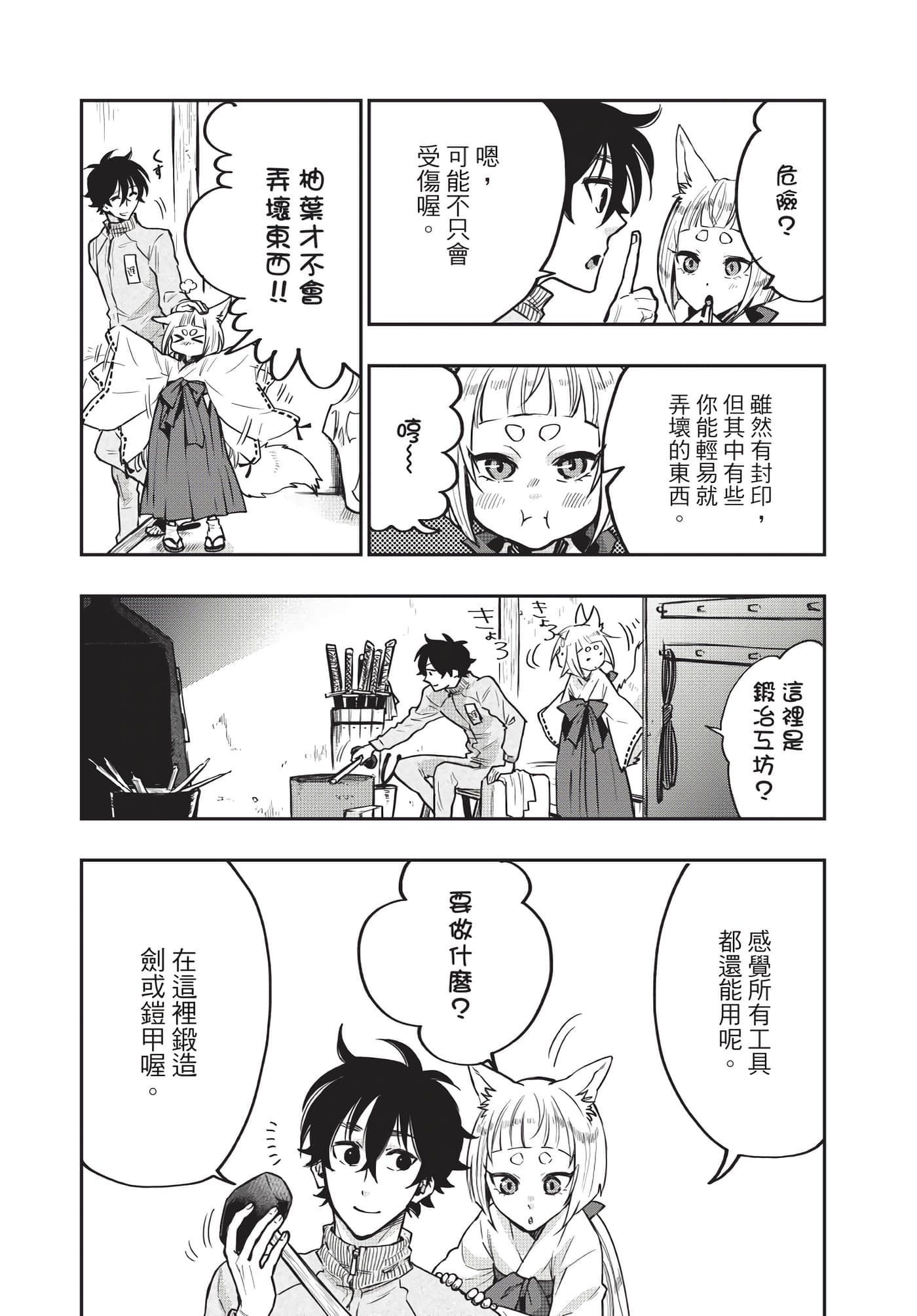 Page 166
