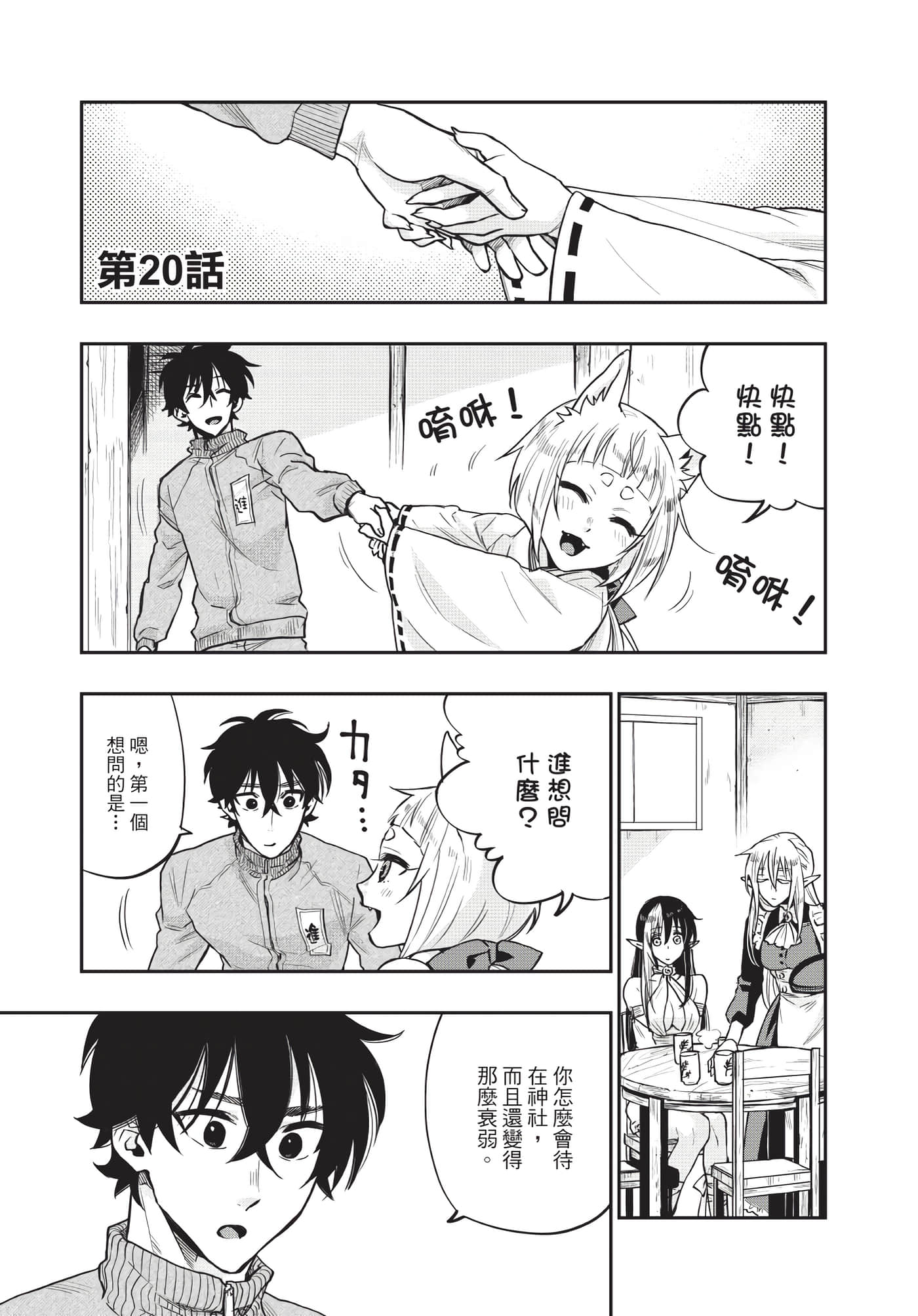 Page 168