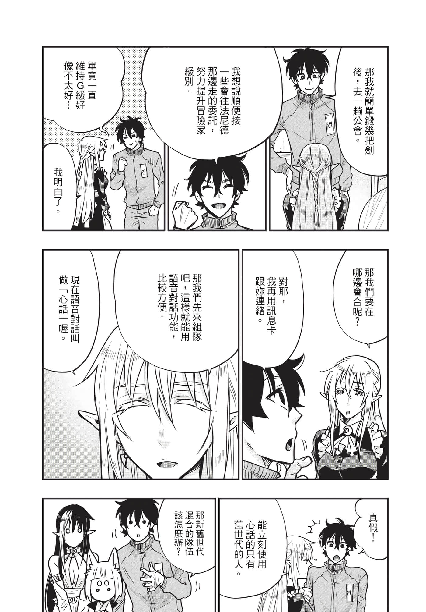 Page 185