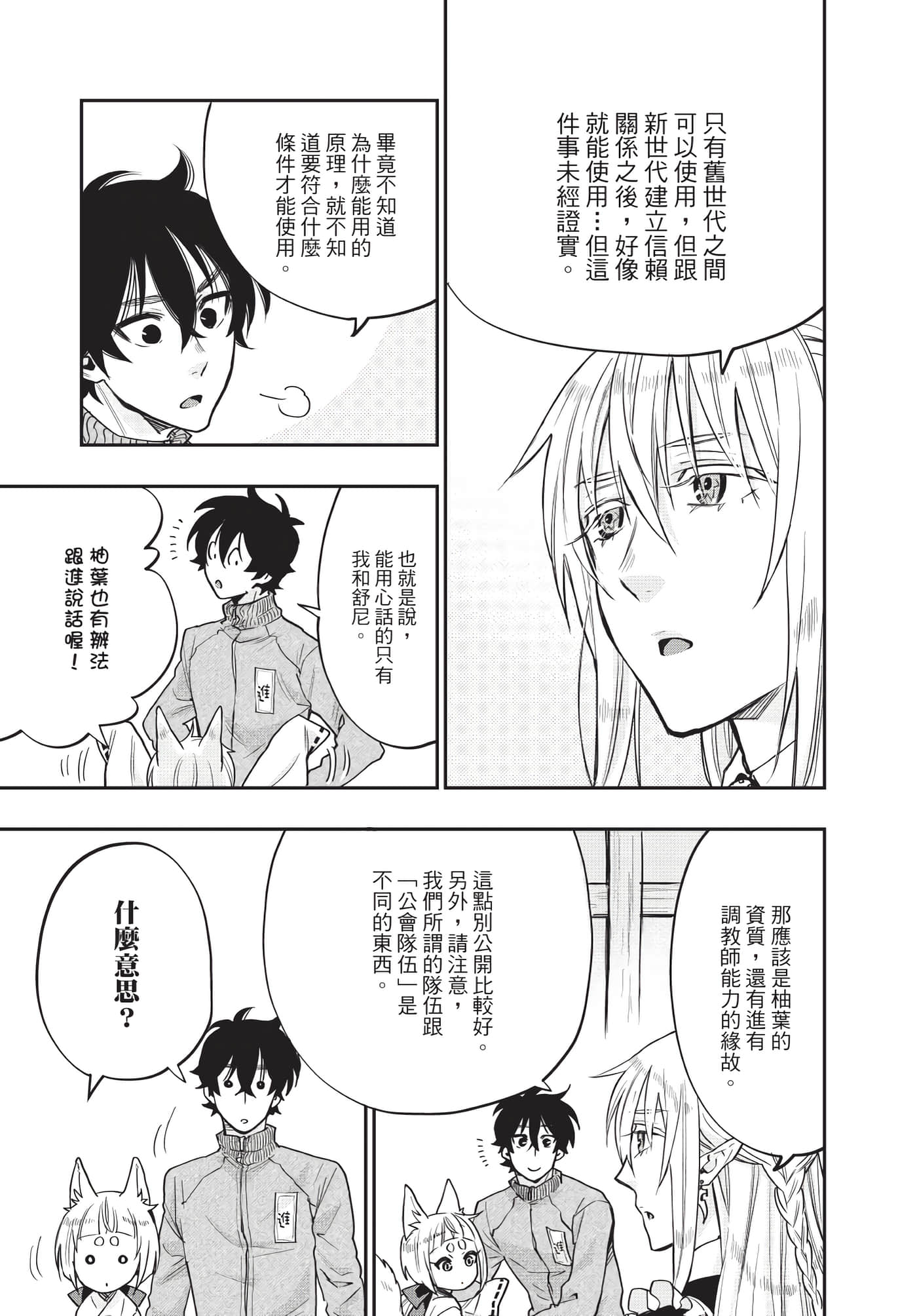 Page 186