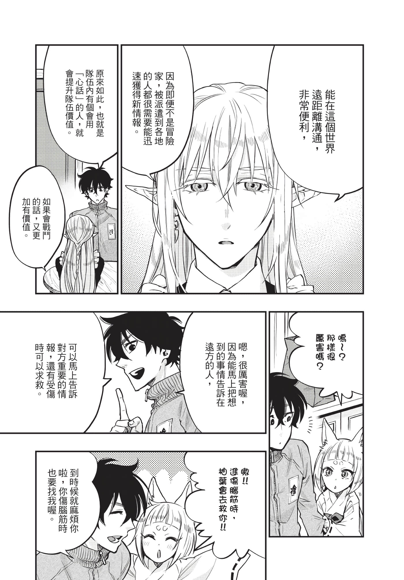 Page 188