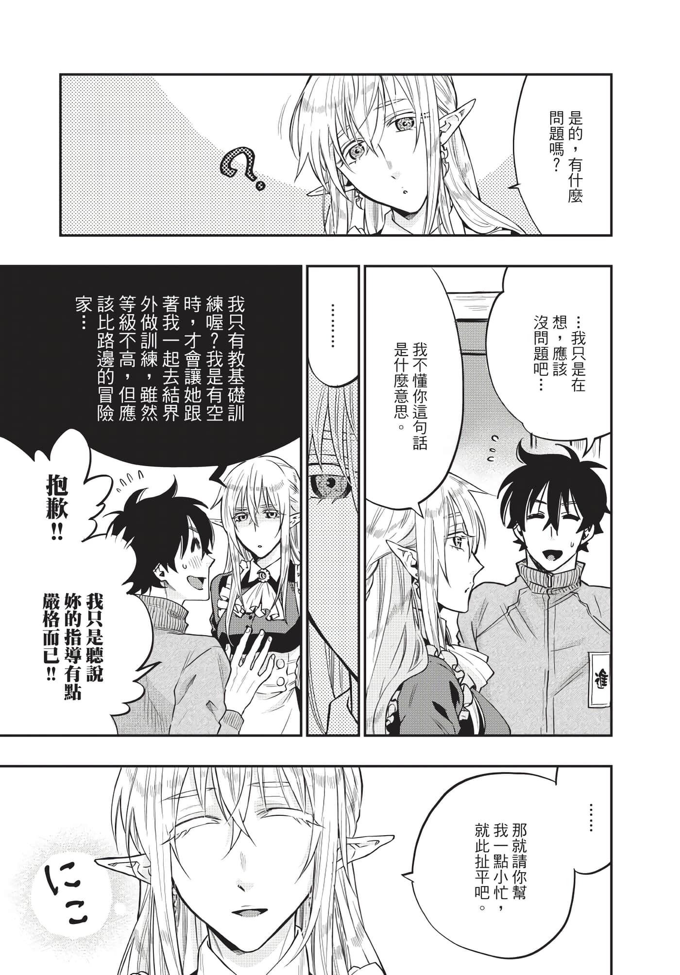 Page 190