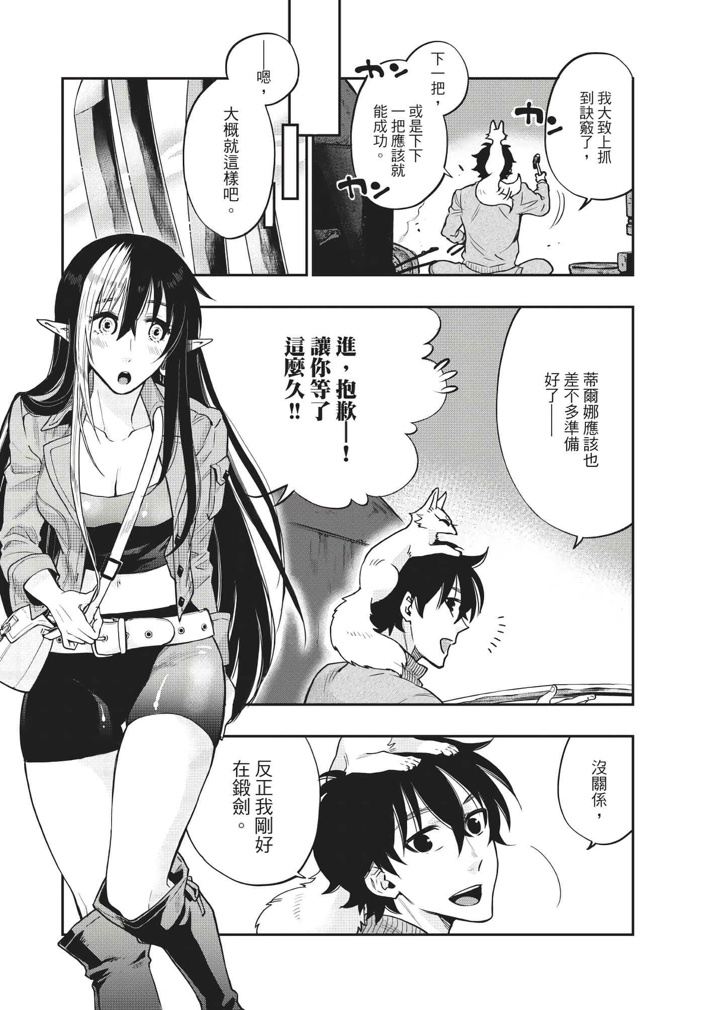 Page 194