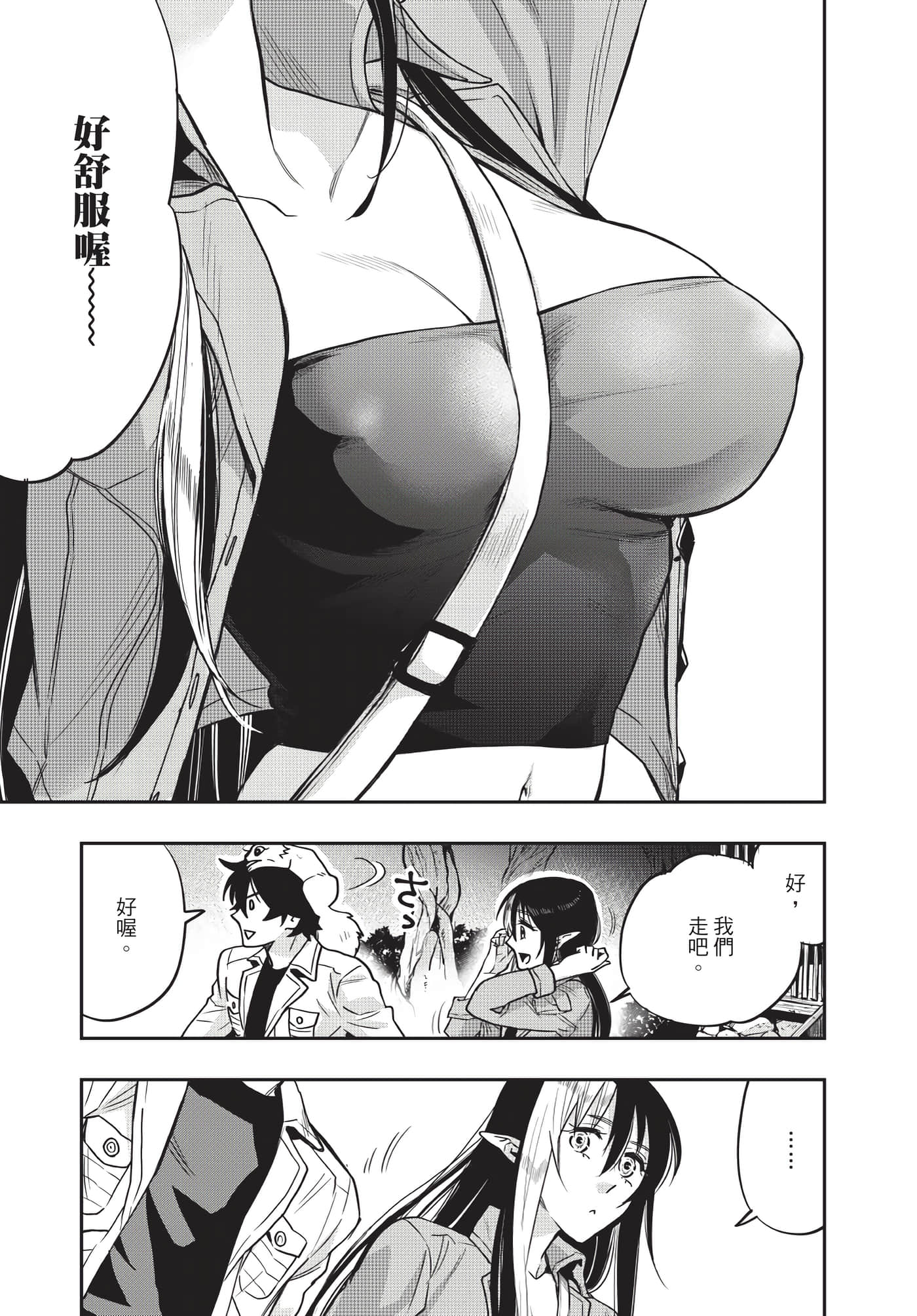 Page 196