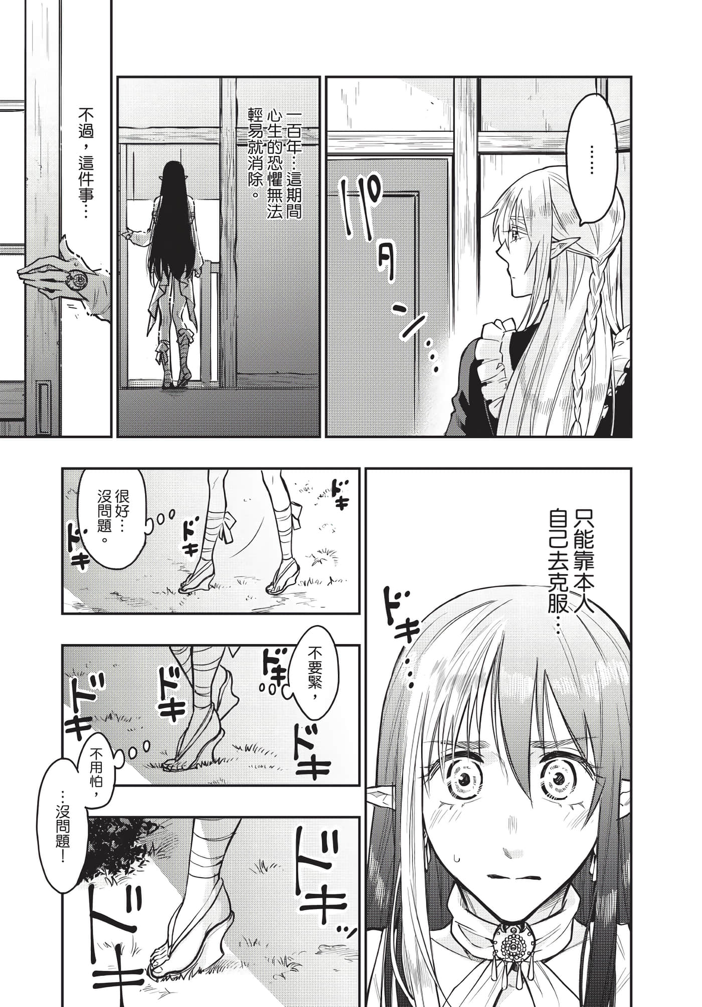 Page 204