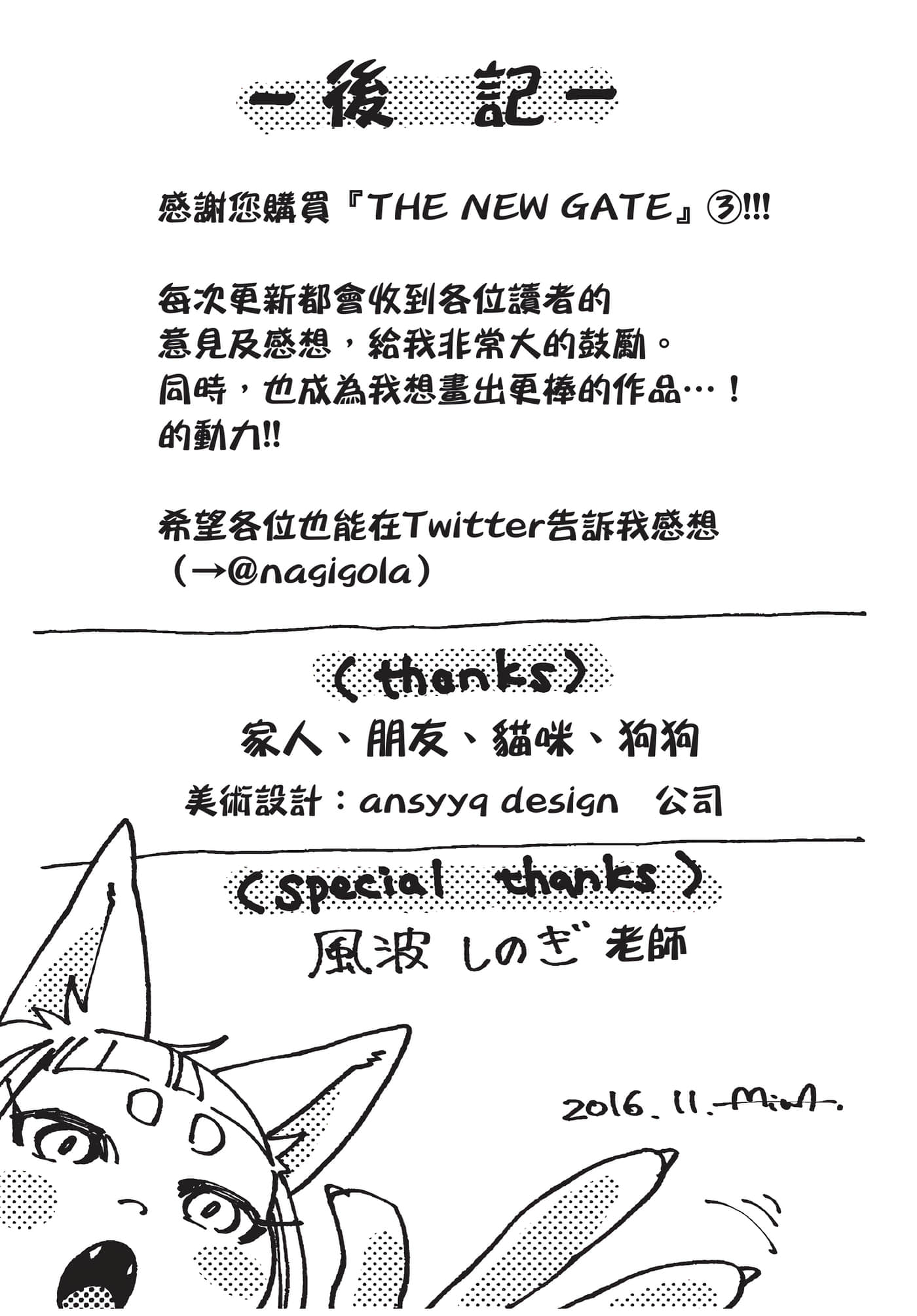 Page 210