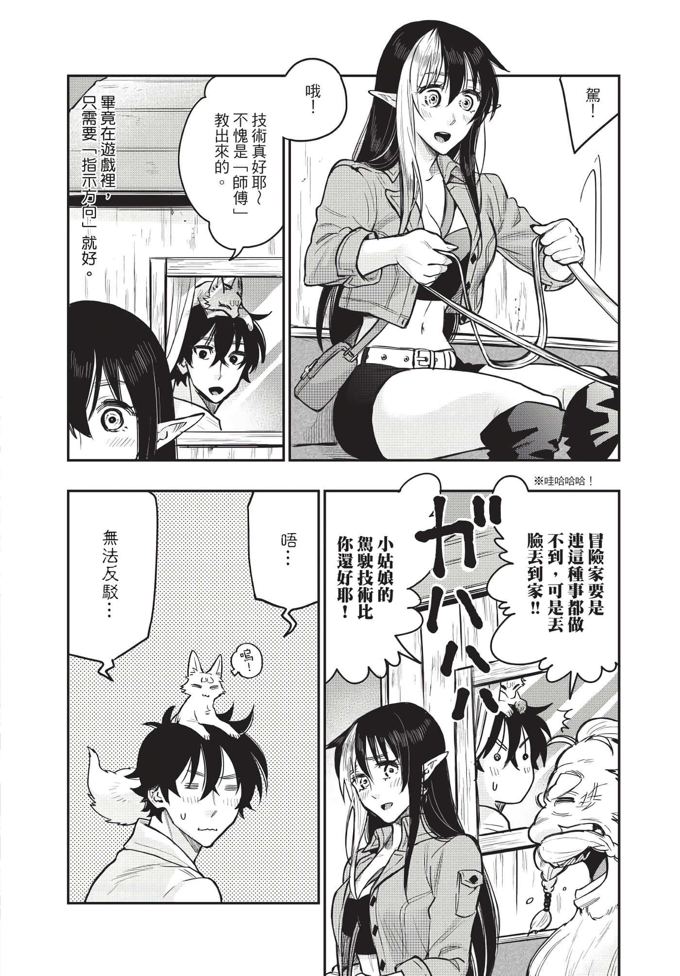 Page 89