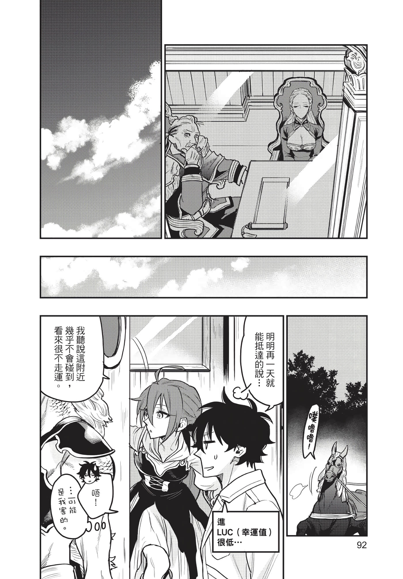 Page 93