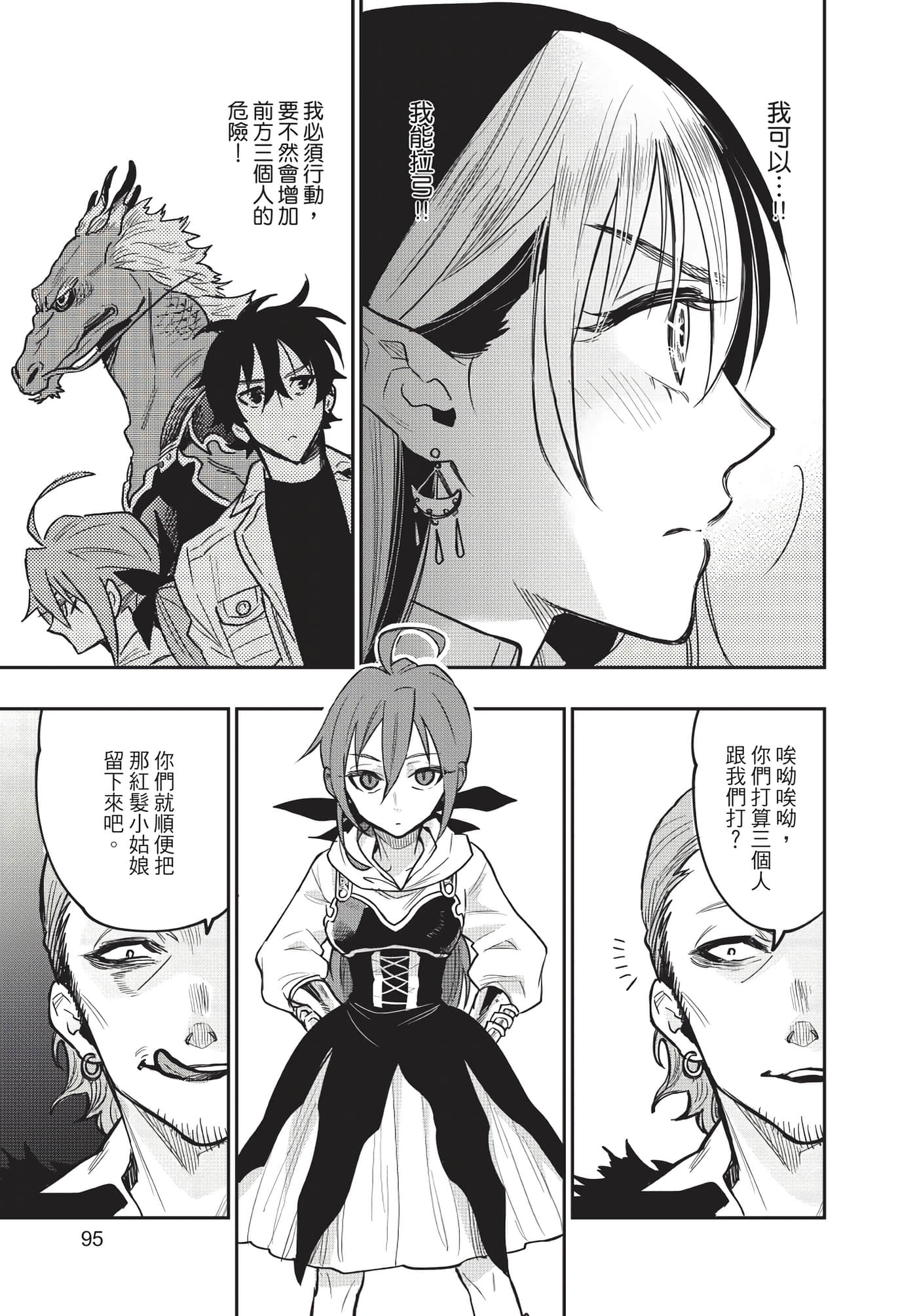 Page 96