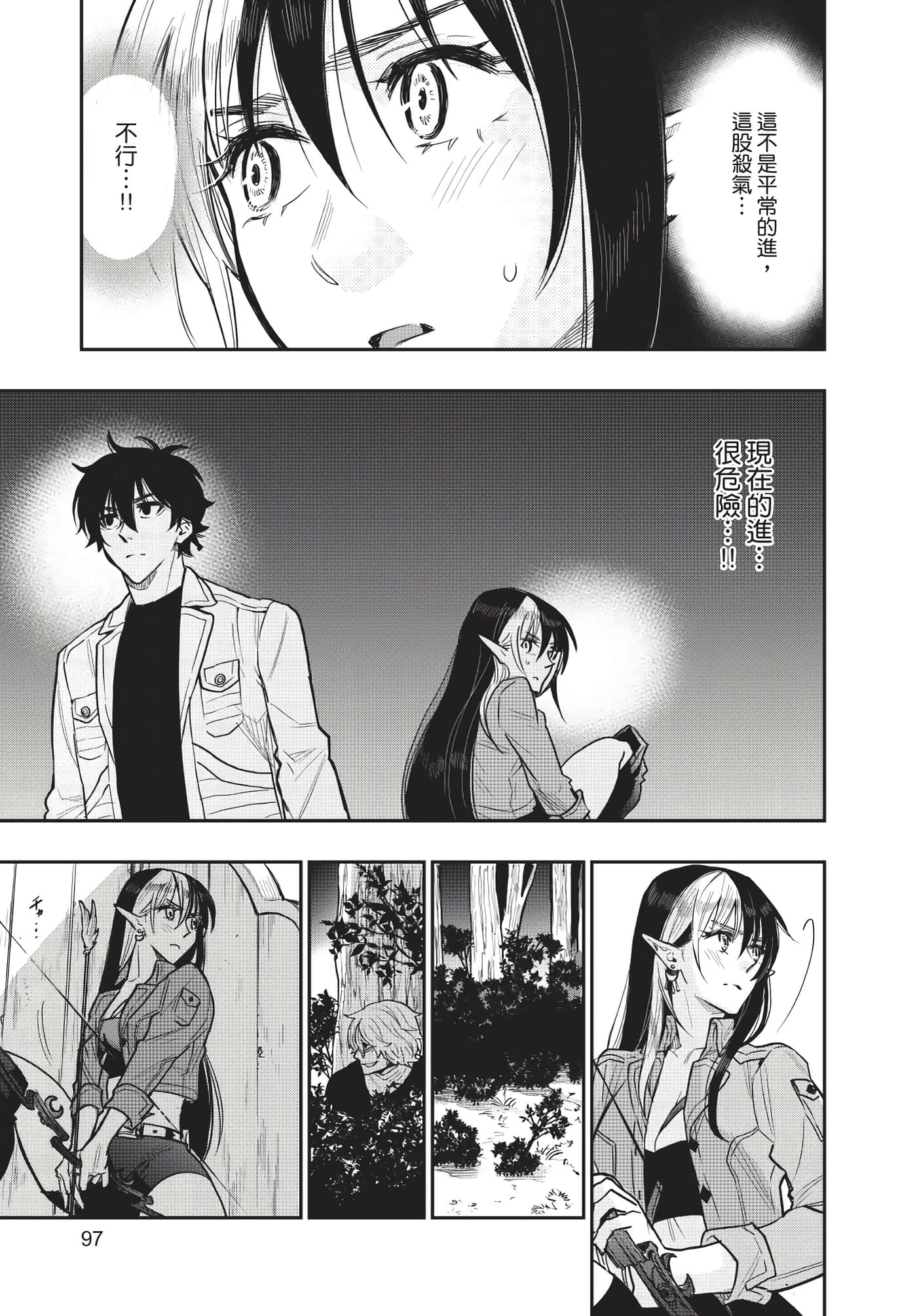 Page 98