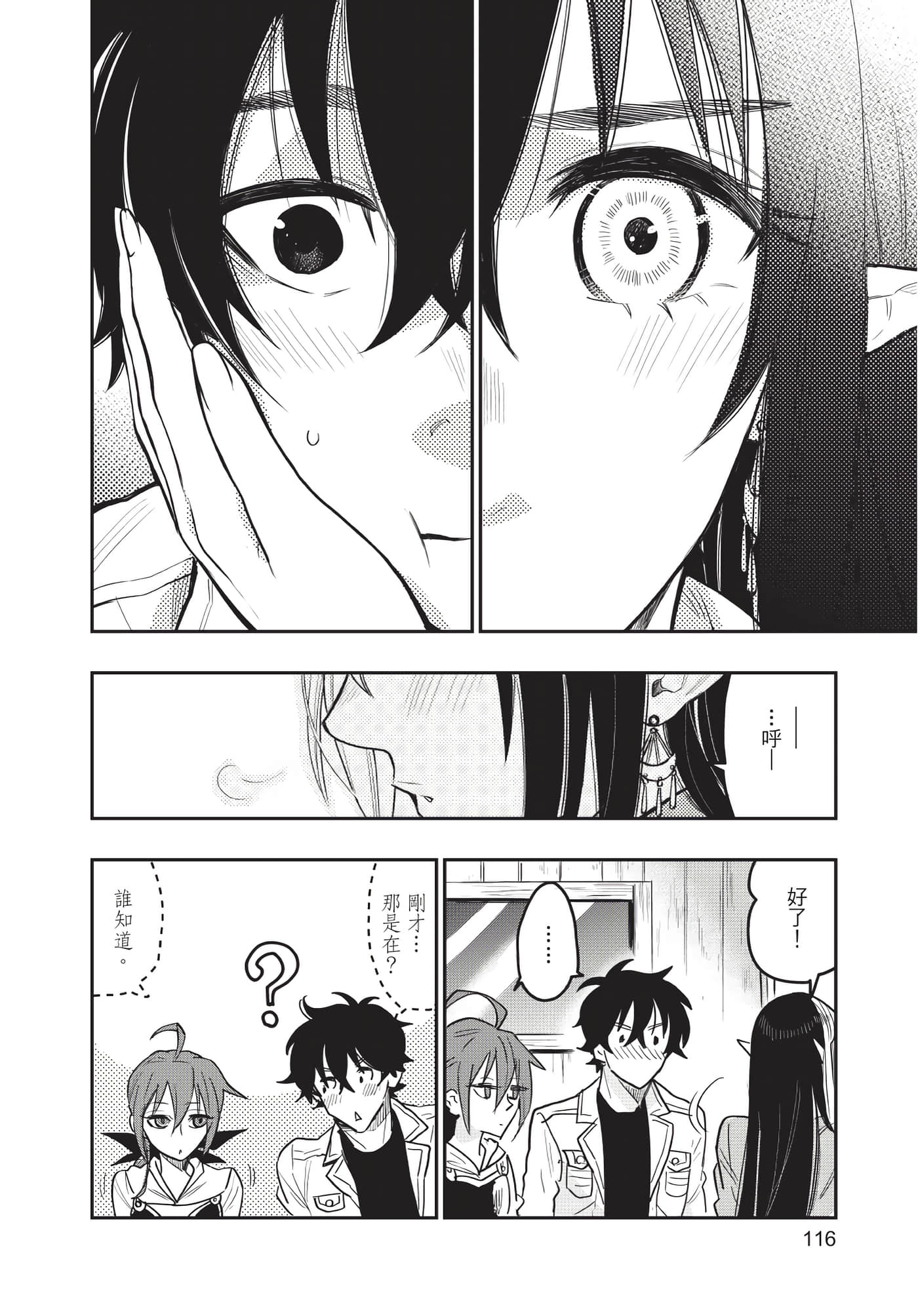 Page 117