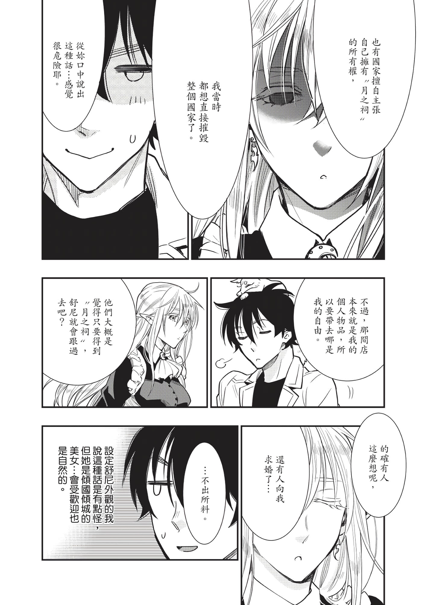 Page 135