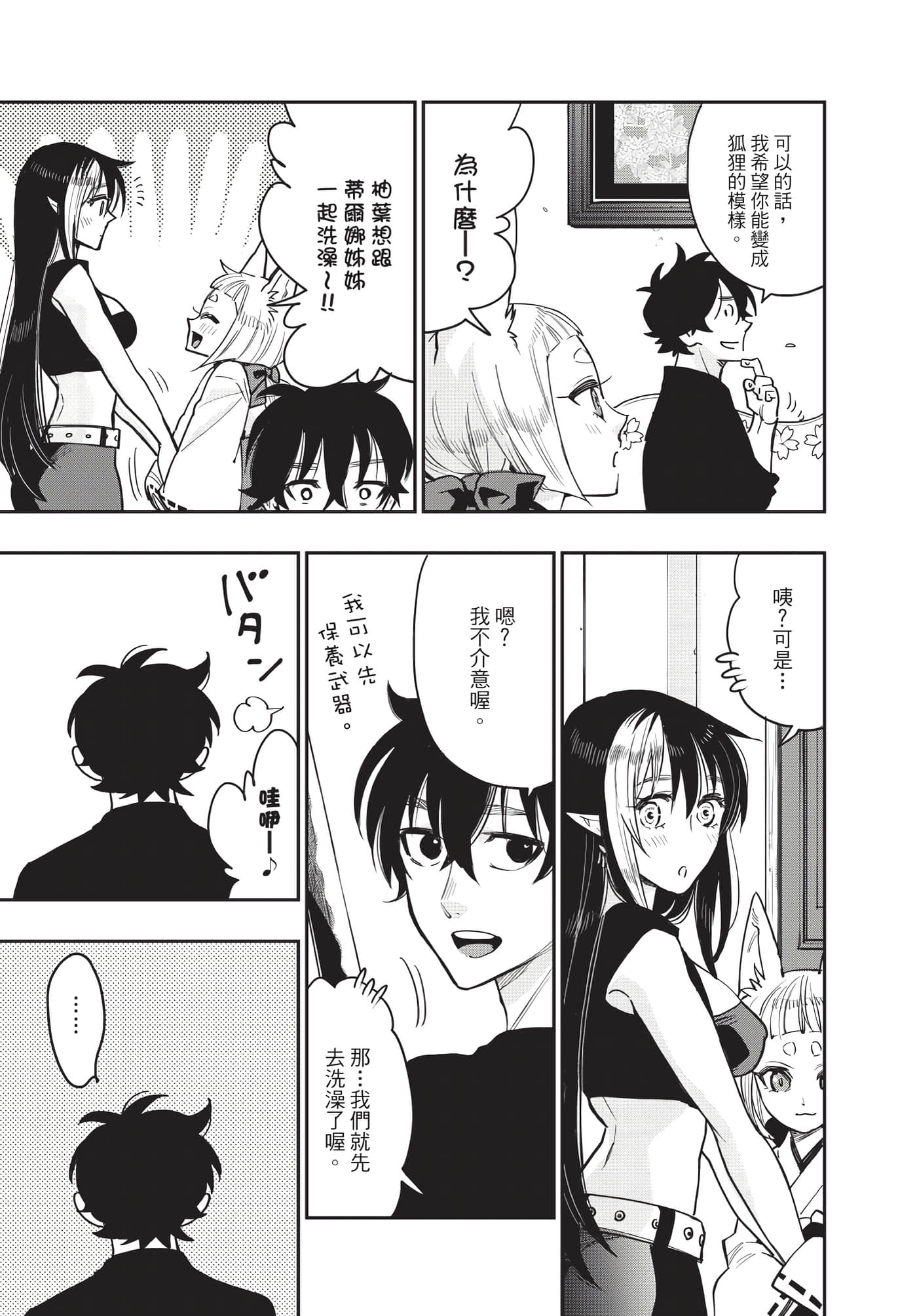 Page 148
