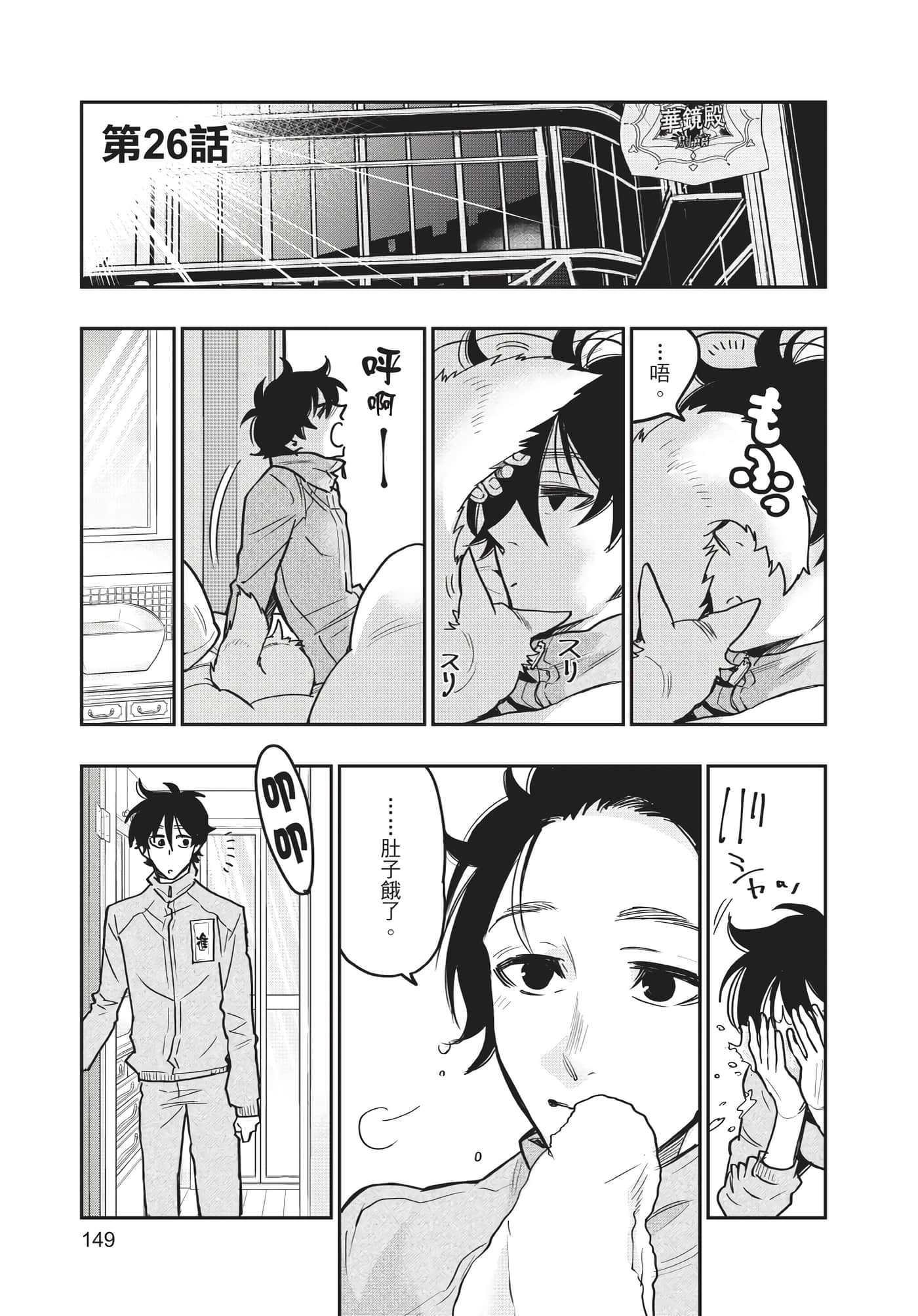 Page 150
