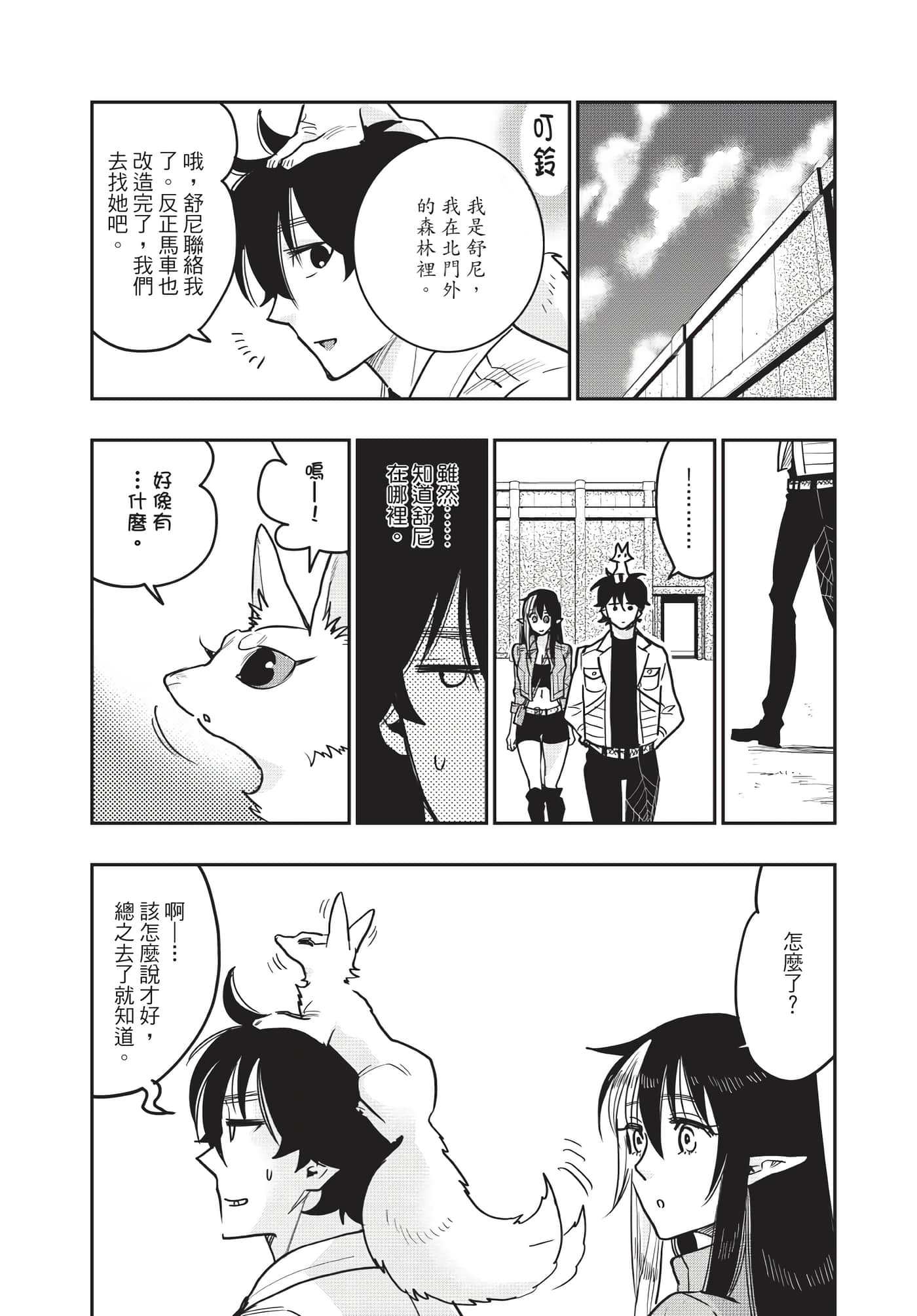 Page 155