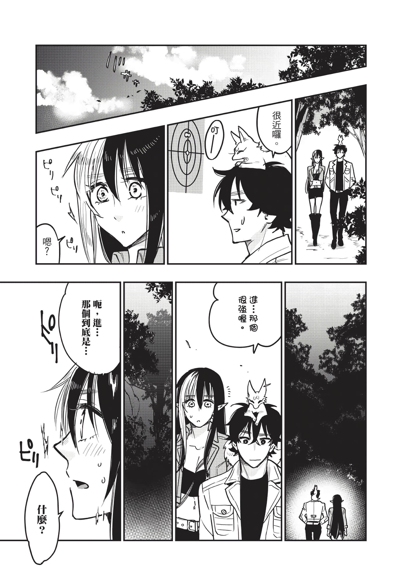 Page 156