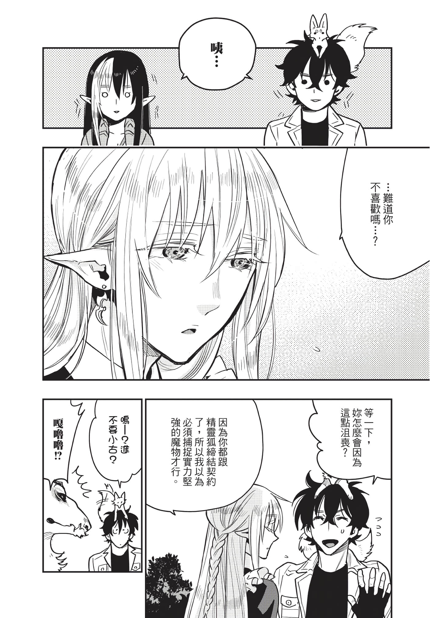 Page 167