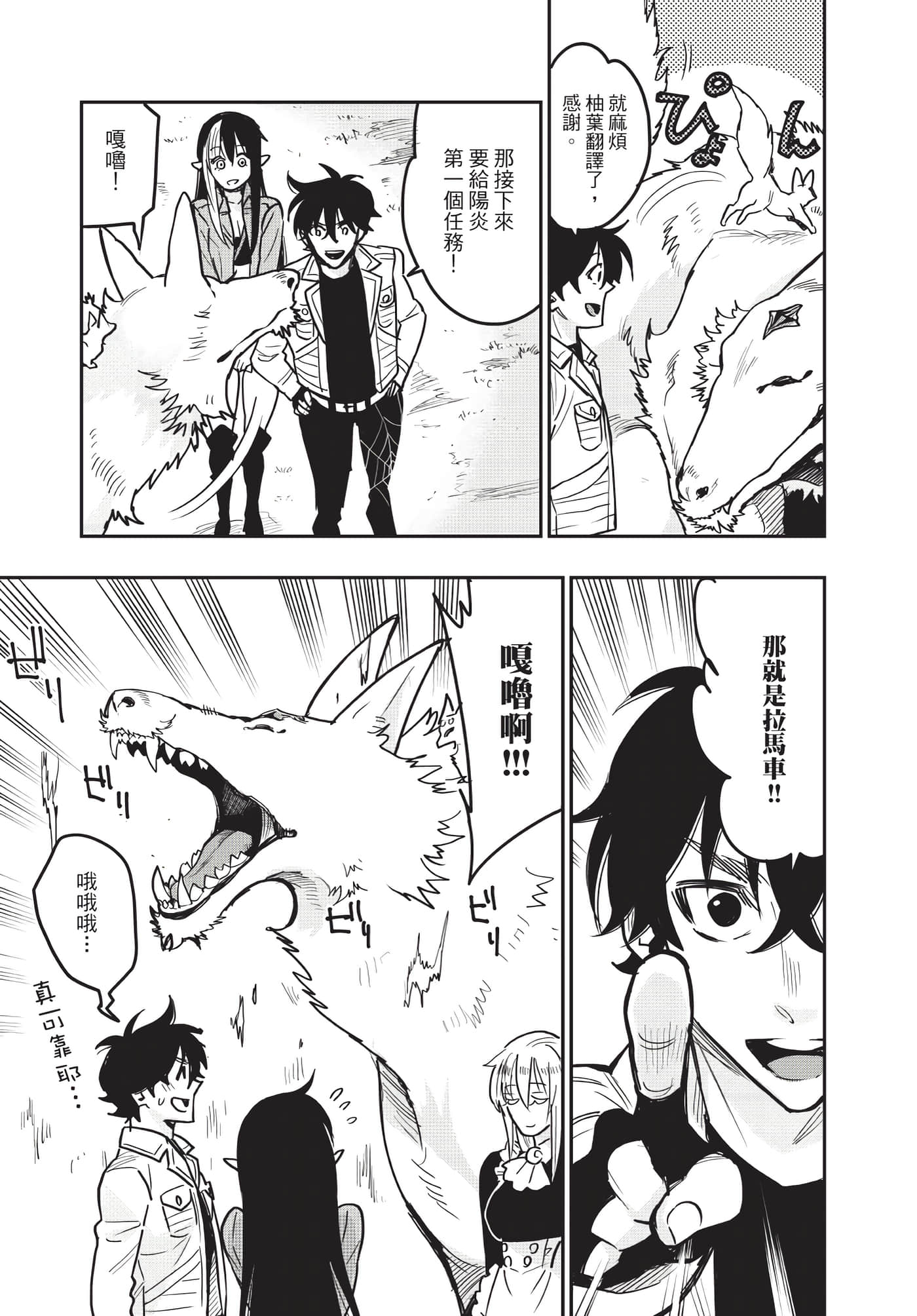 Page 170