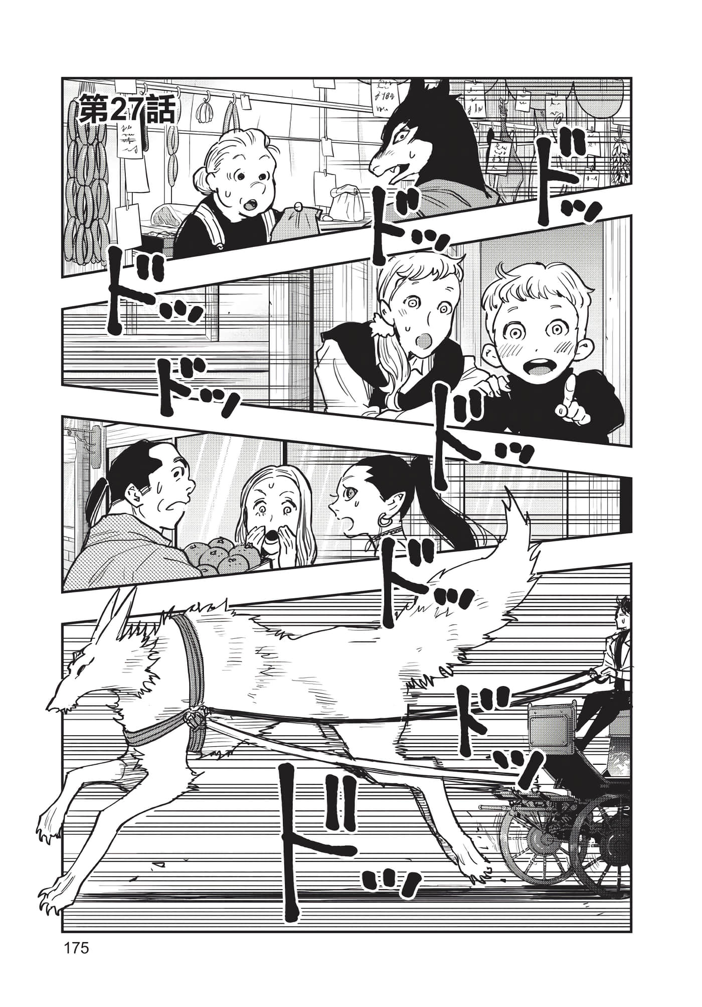 Page 176