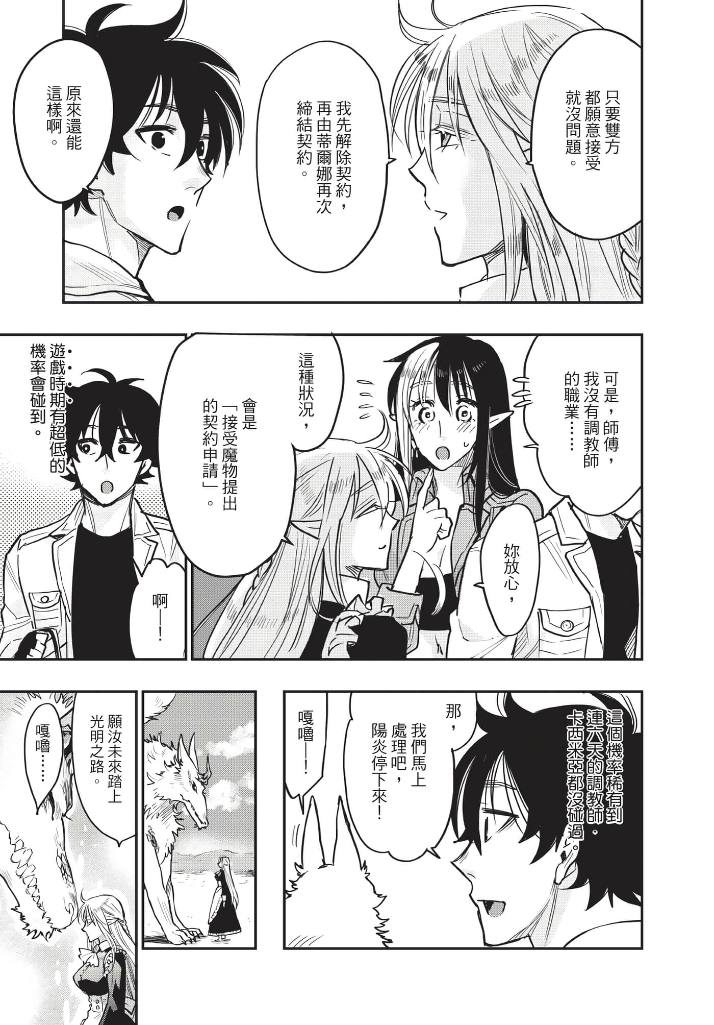 Page 184